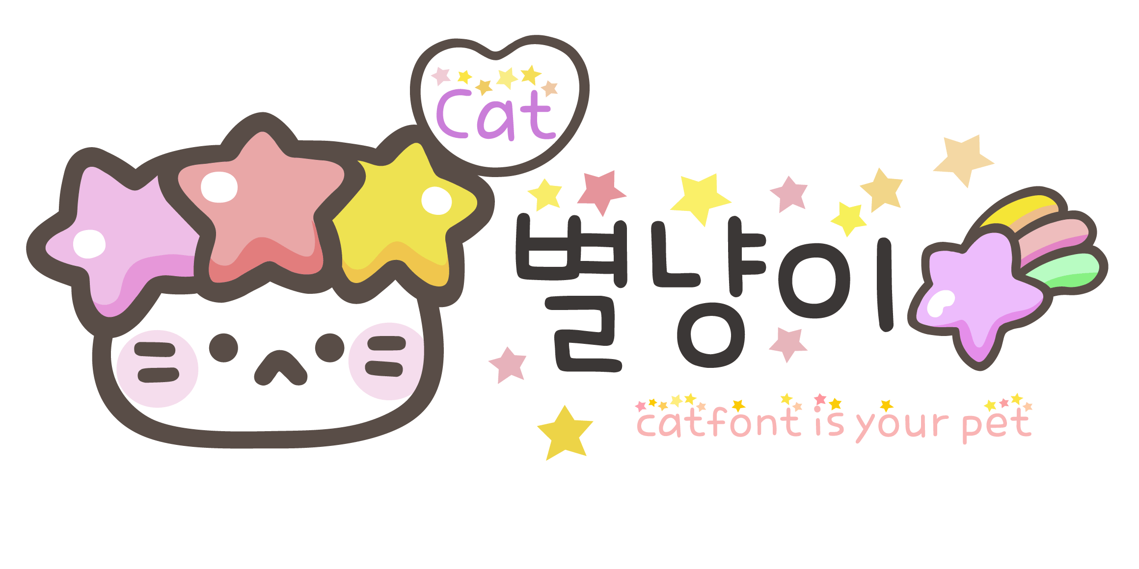 Cat2별냥이 font in use