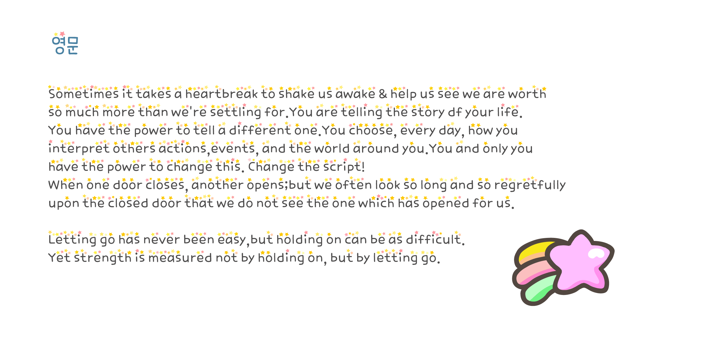 Cat2별냥이 font in use