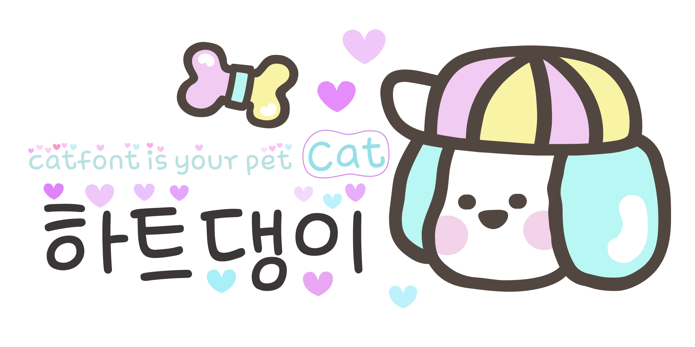Cat2하트댕이 font in use