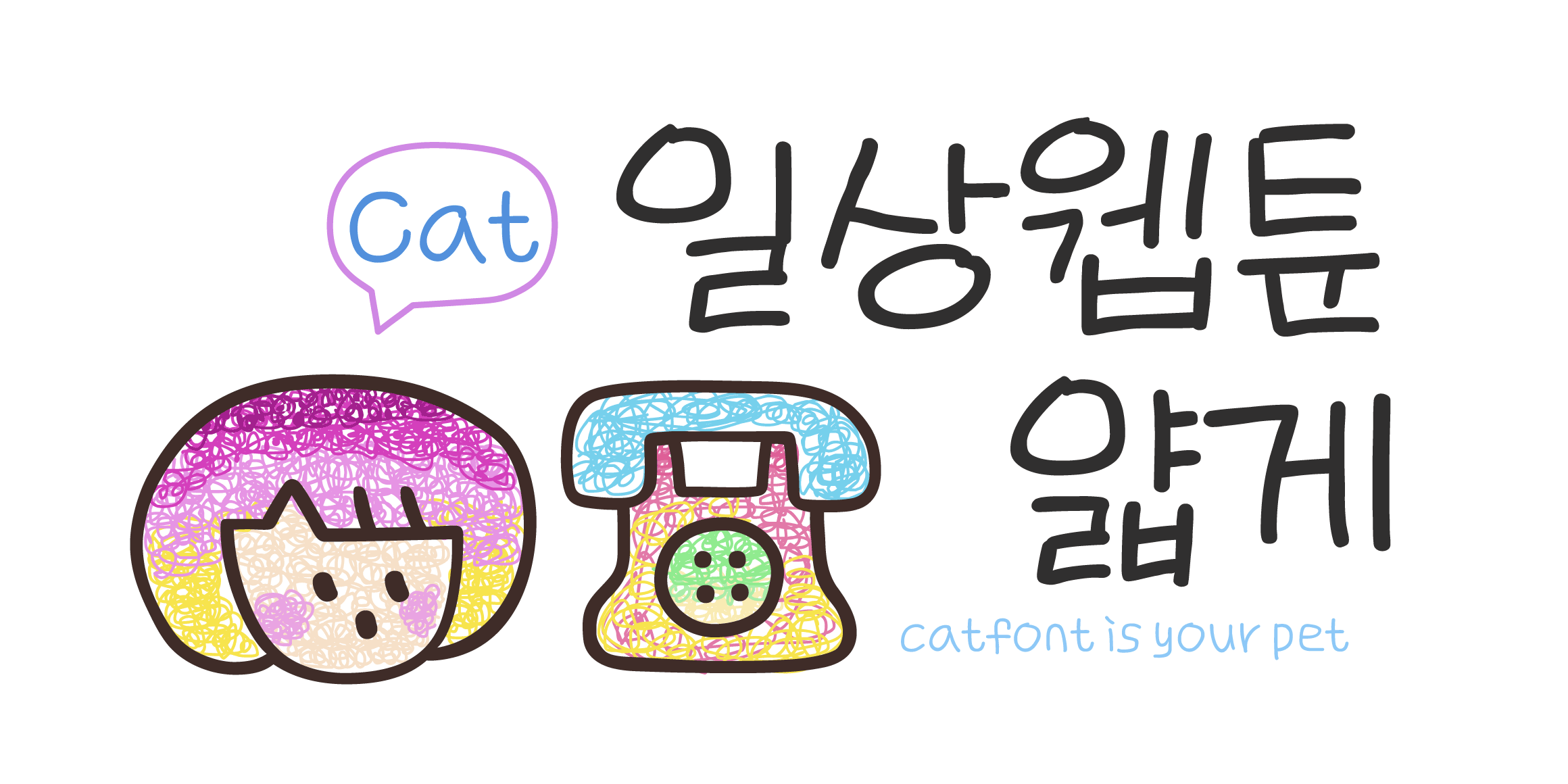 Cat2DWebtoonsLight font in use