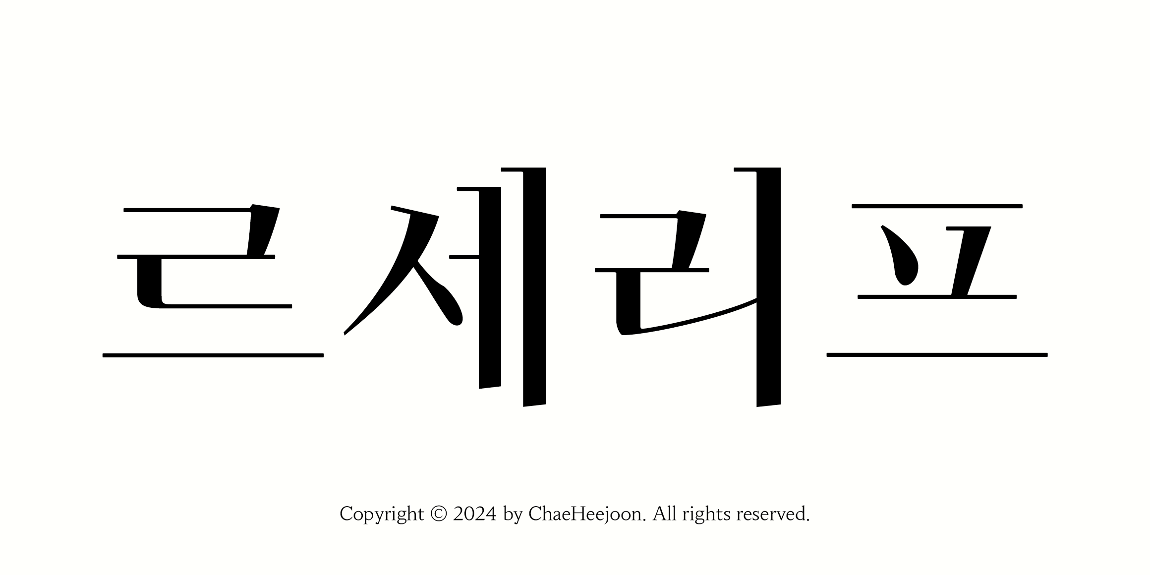 Leserif-Beta font in use