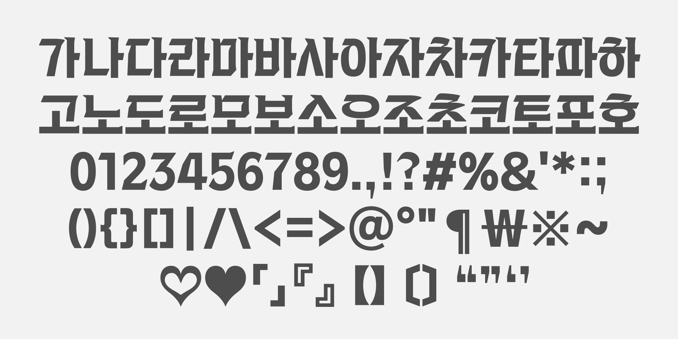 CT 제우스 font in use