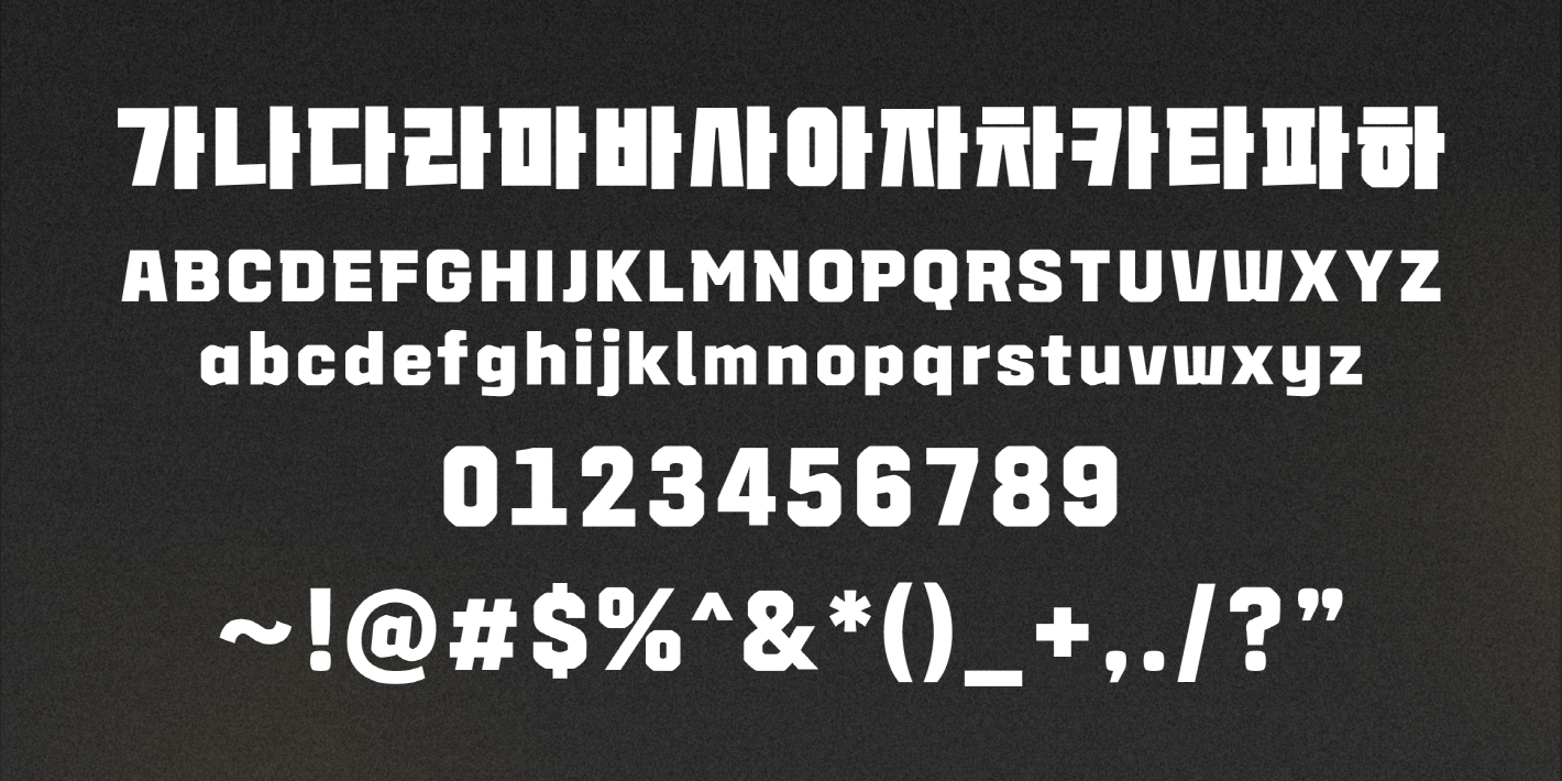DNA누아르 font in use