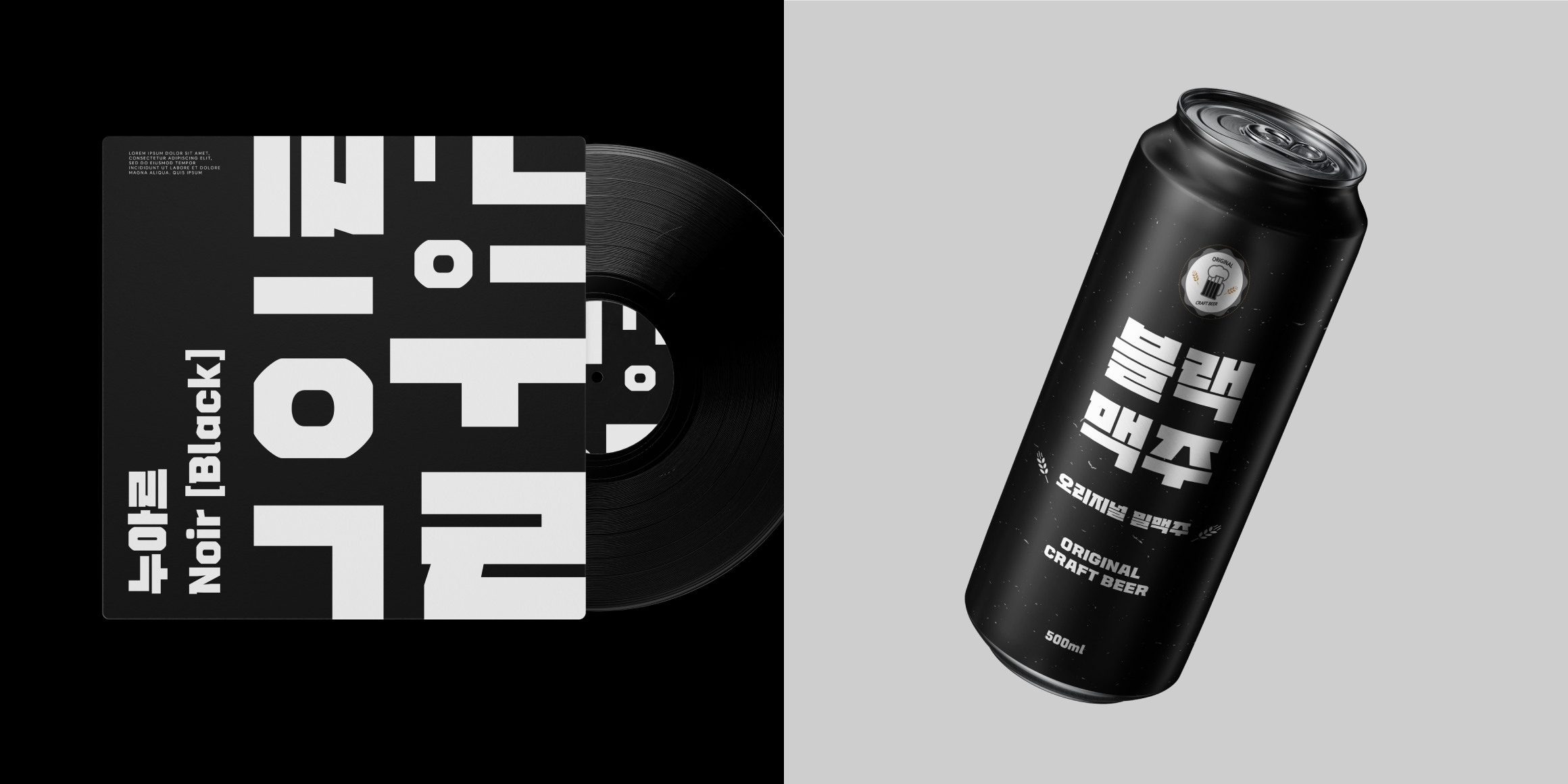 DNA누아르 font in use