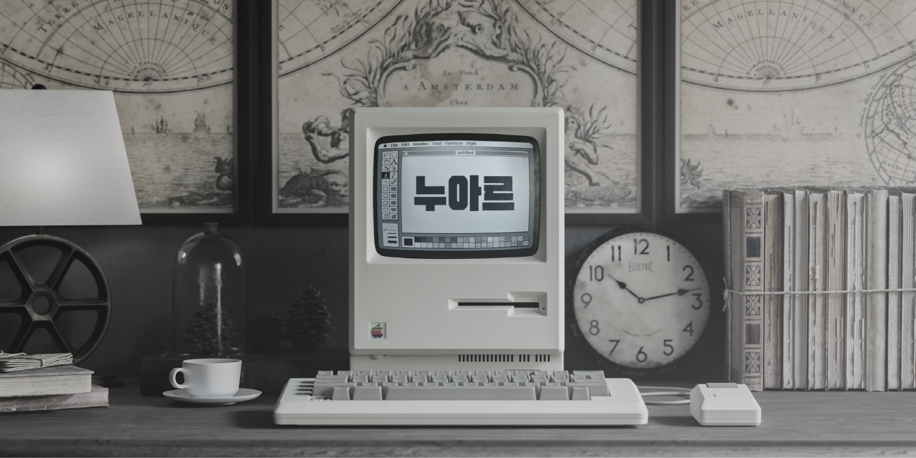 DNA누아르 font in use