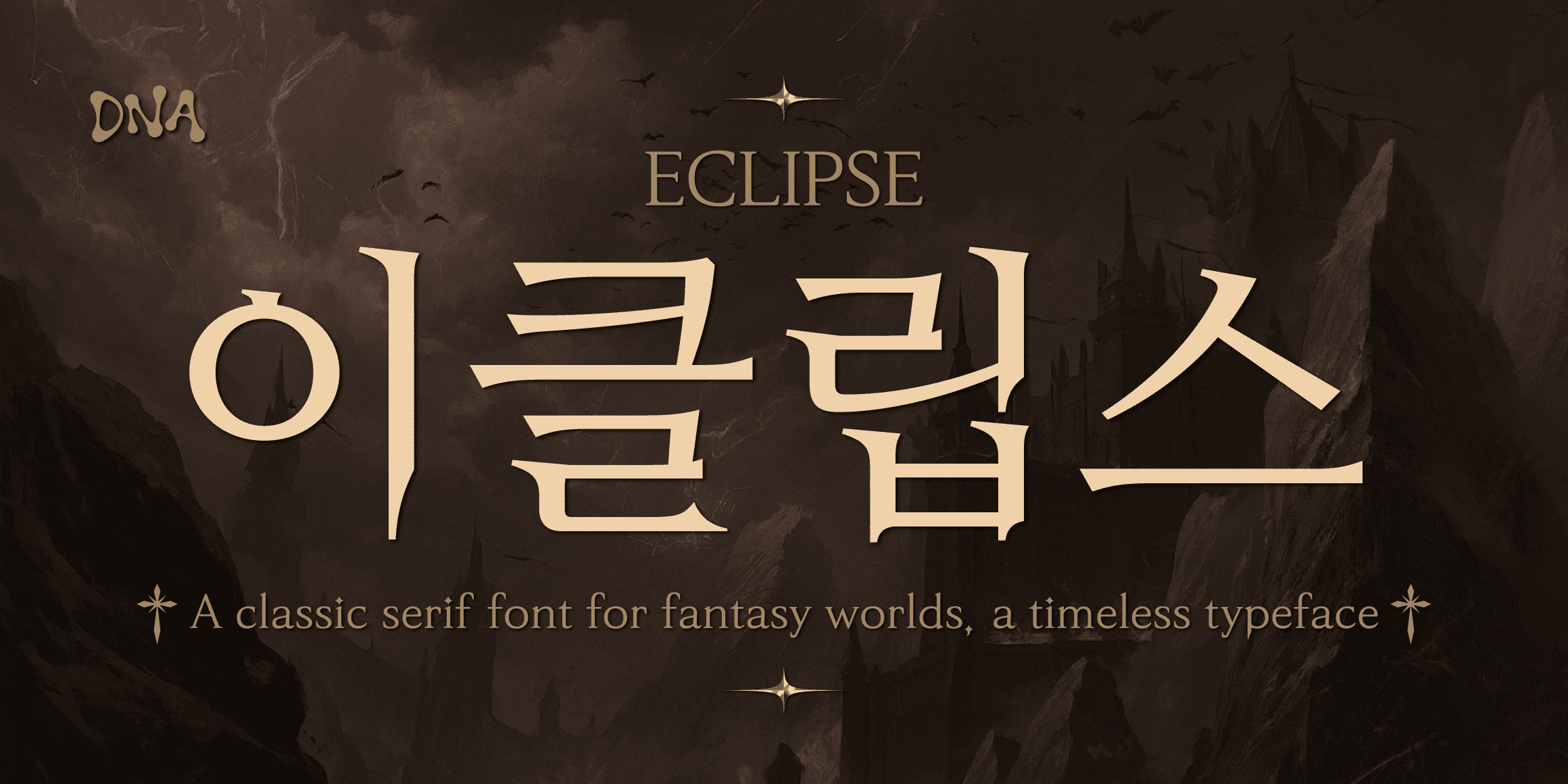DNAEclipse font in use
