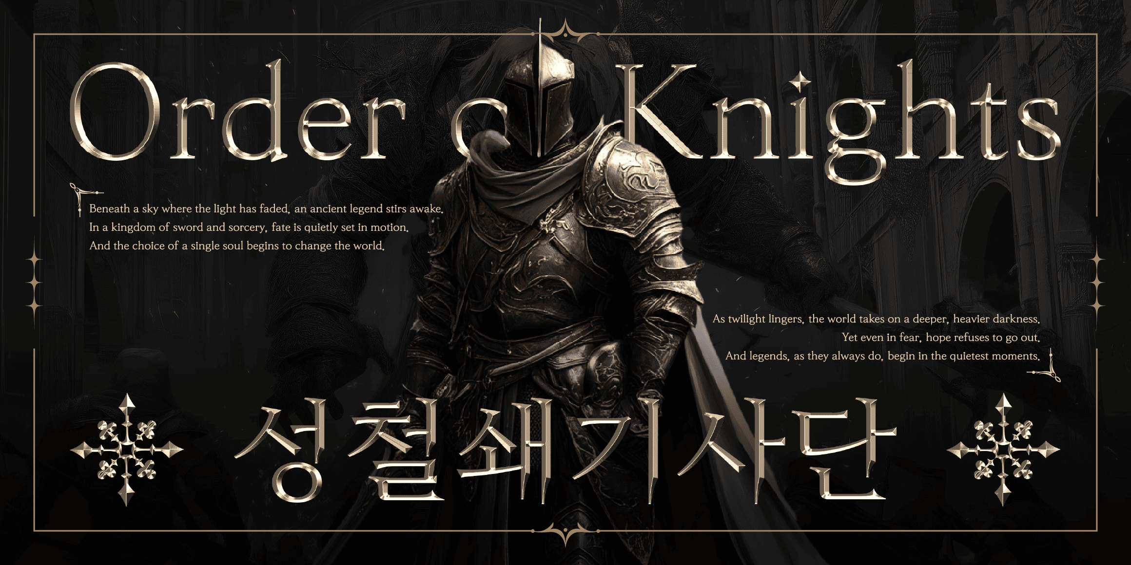 DNAEclipse font in use