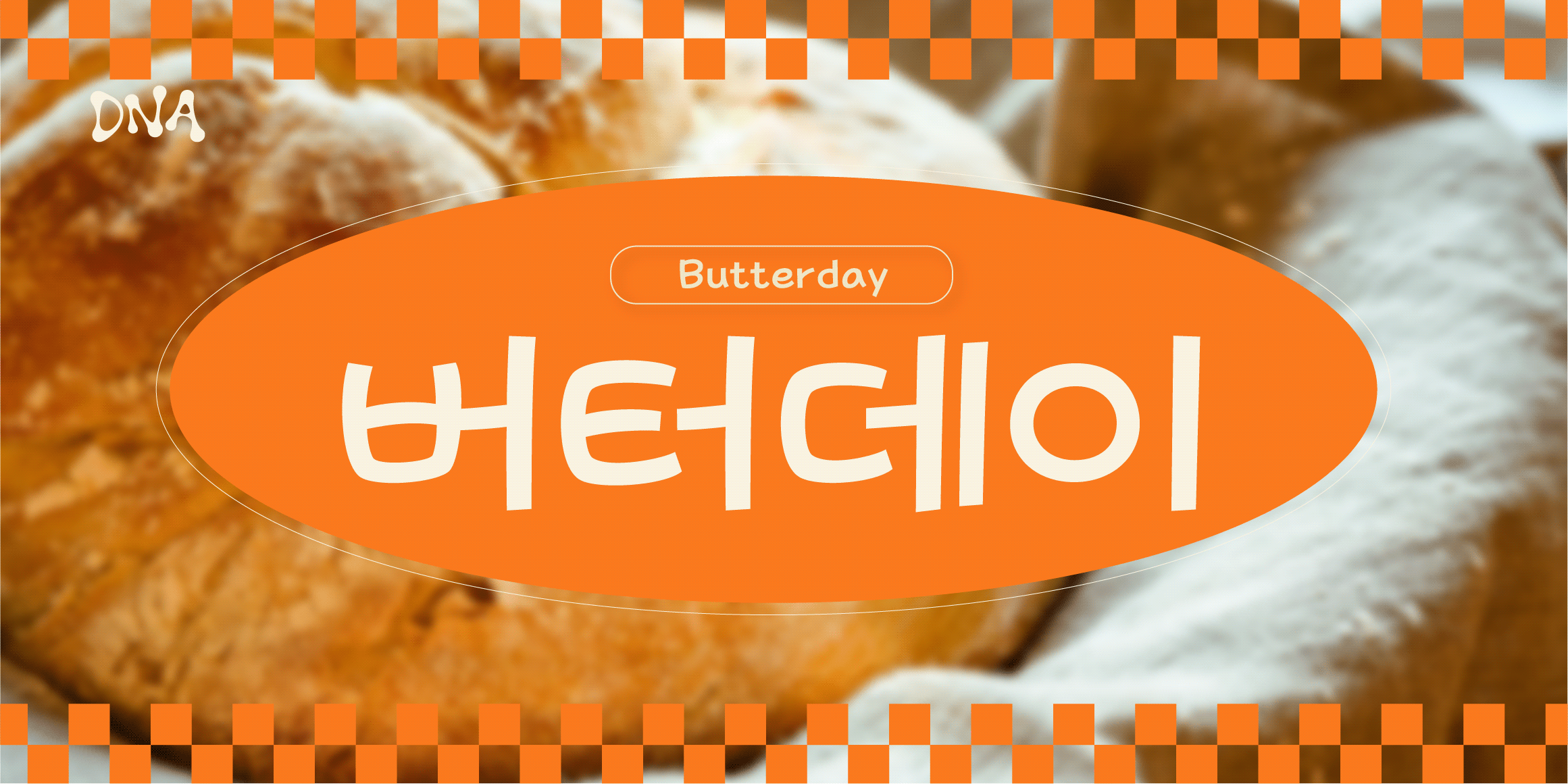 DNAButterday font in use