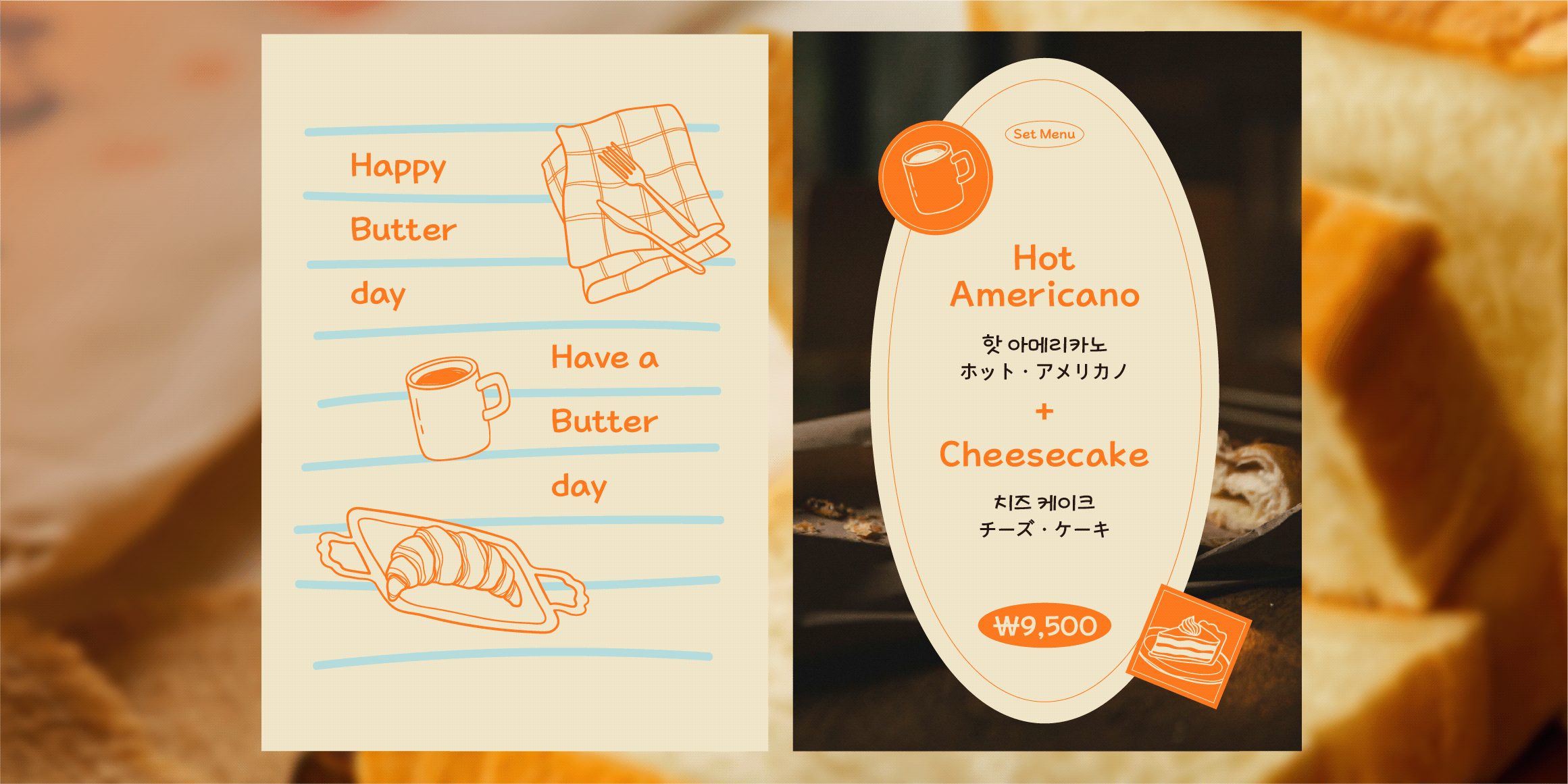 DNAButterday font in use