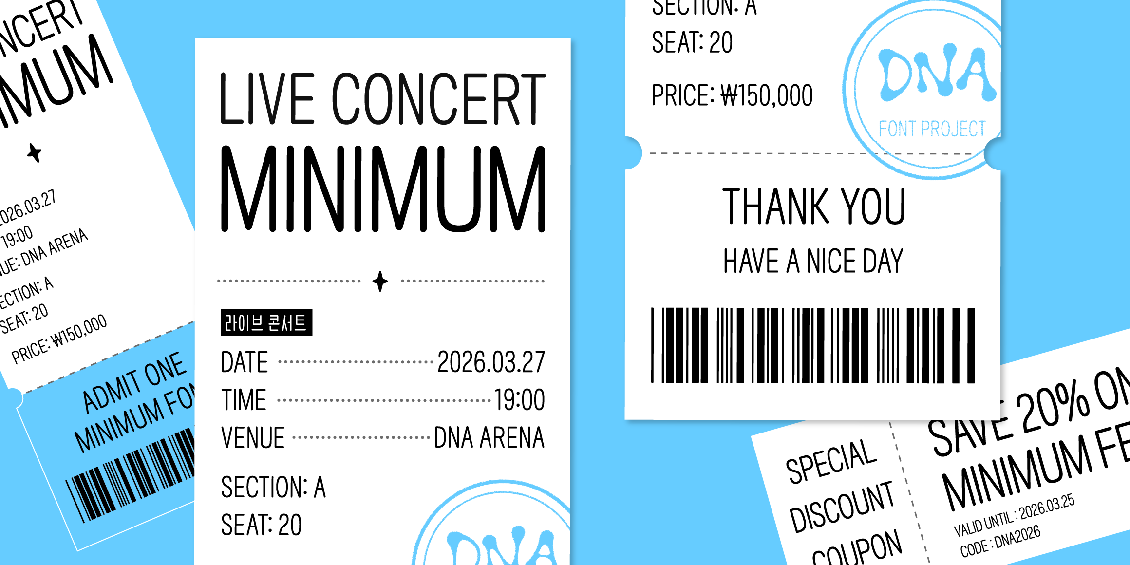 DNA미니멈 font in use
