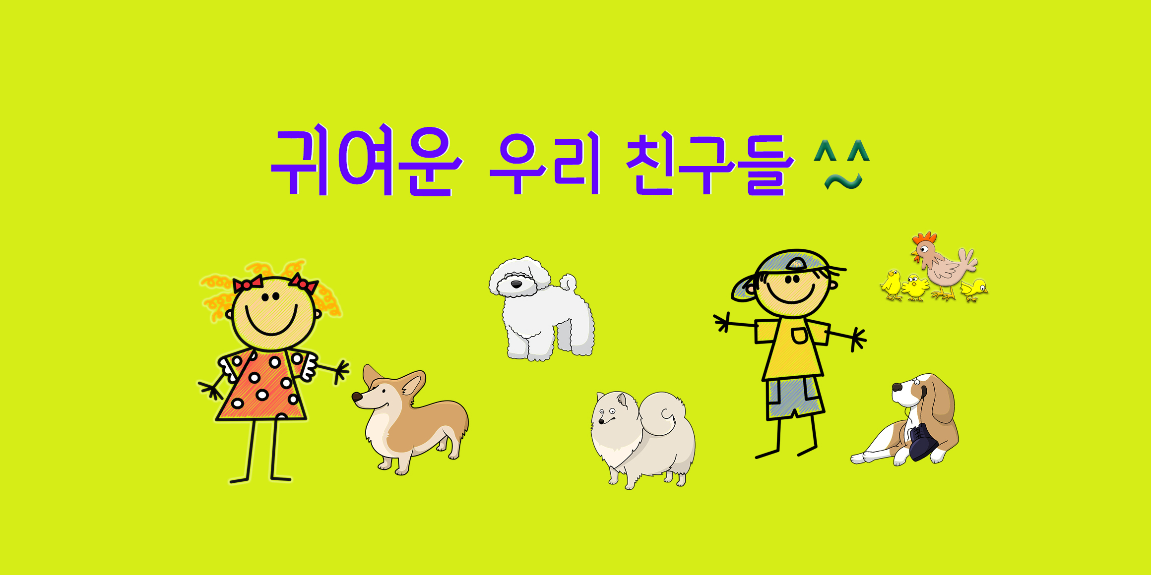 DX새싹보리 font in use