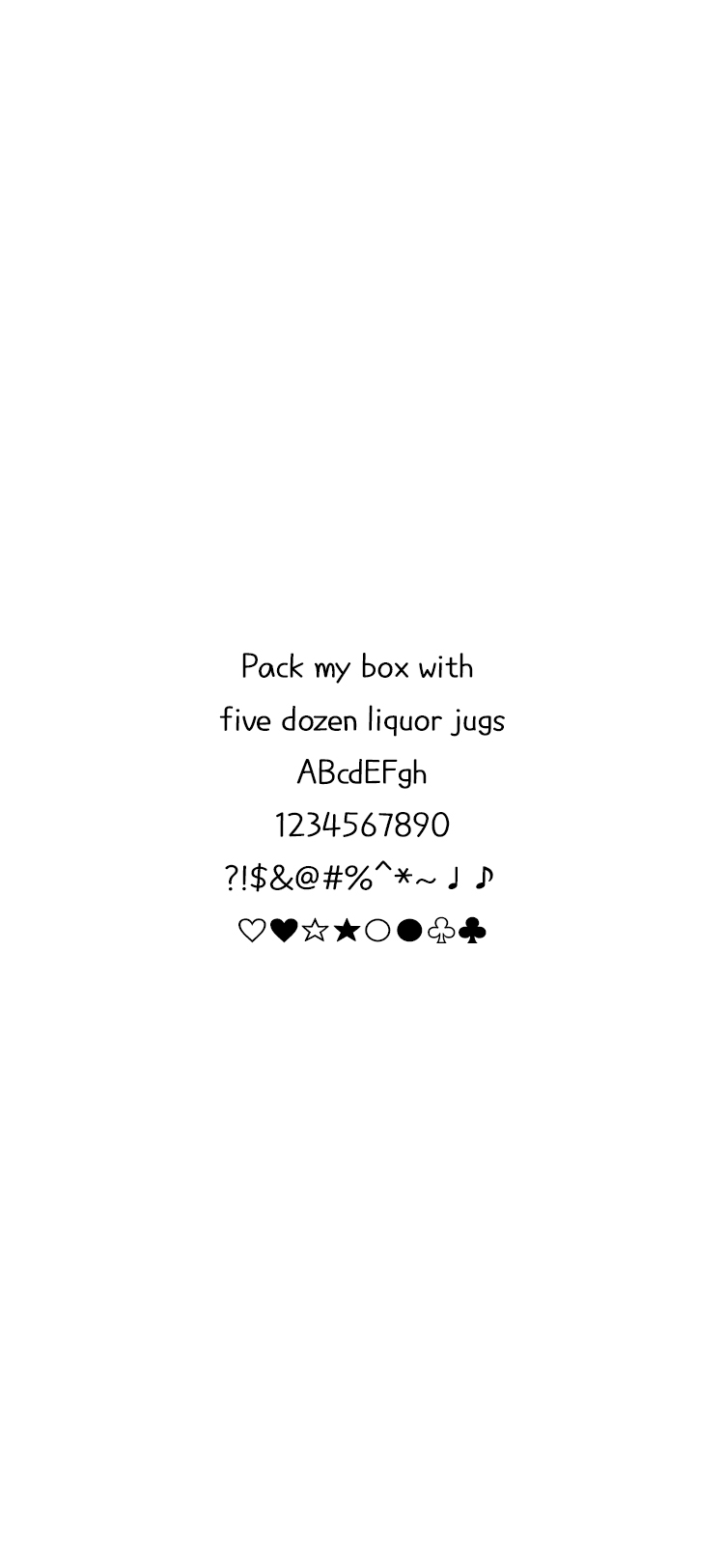 DX낙서금지W font in use