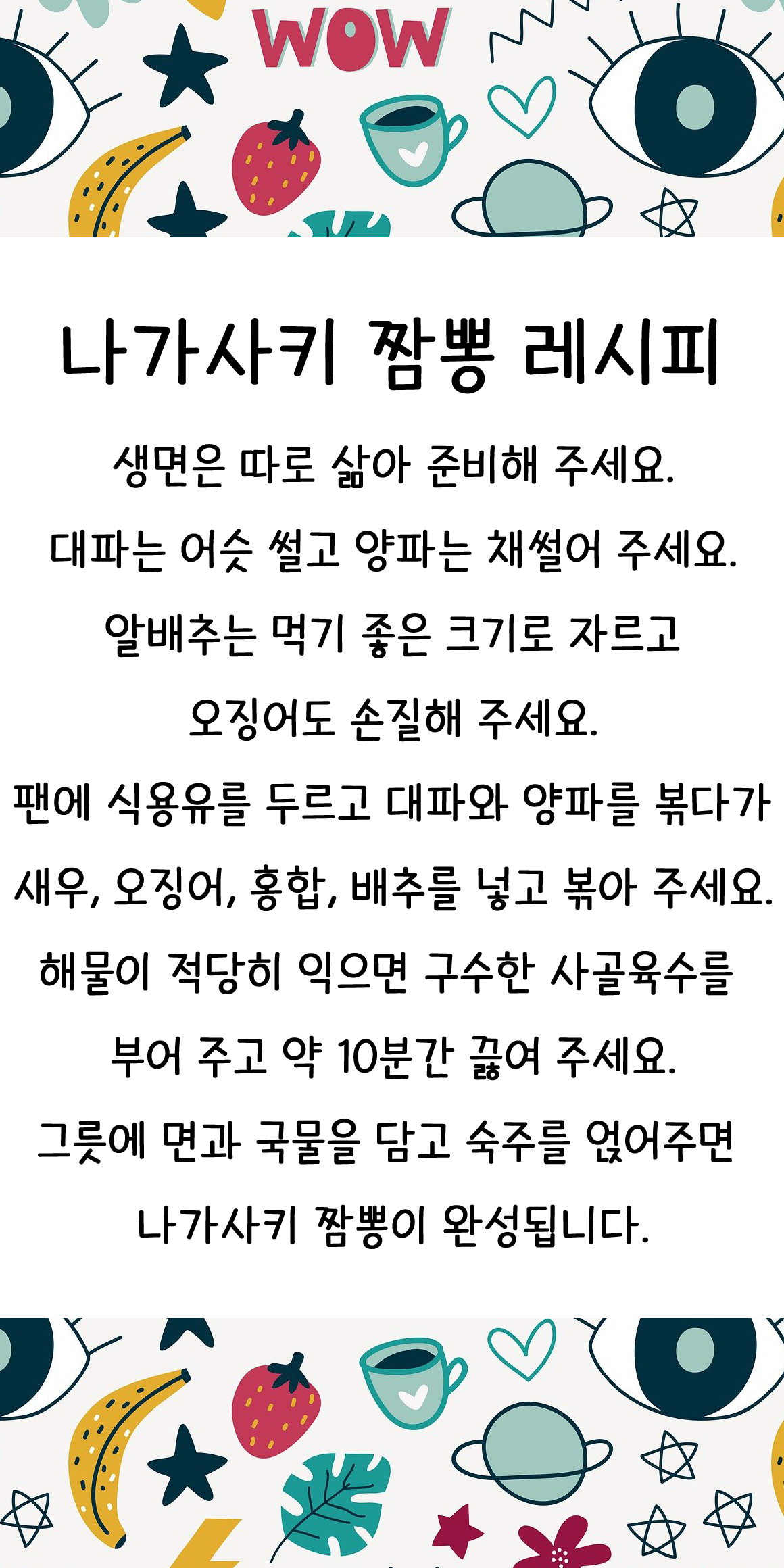 DX낙서금지W Bold font in use