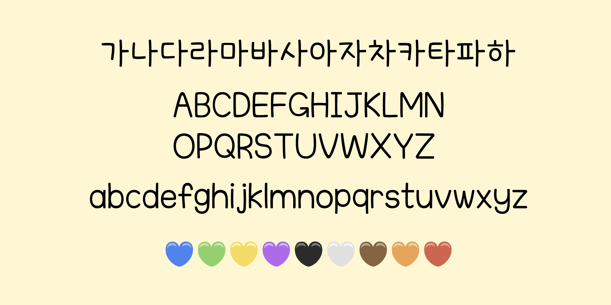 DXGuseulicecream Medium font in use