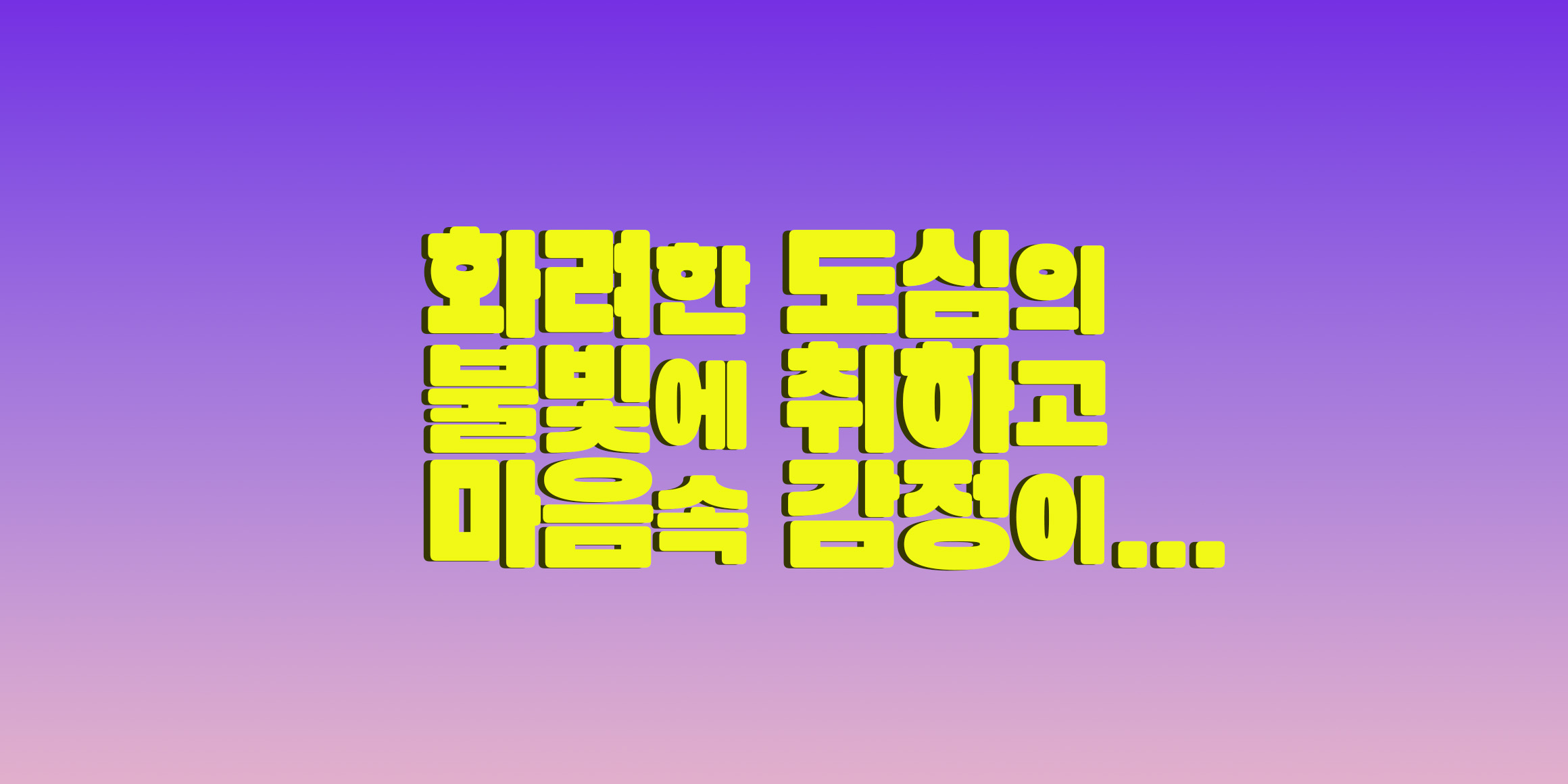 null font in use