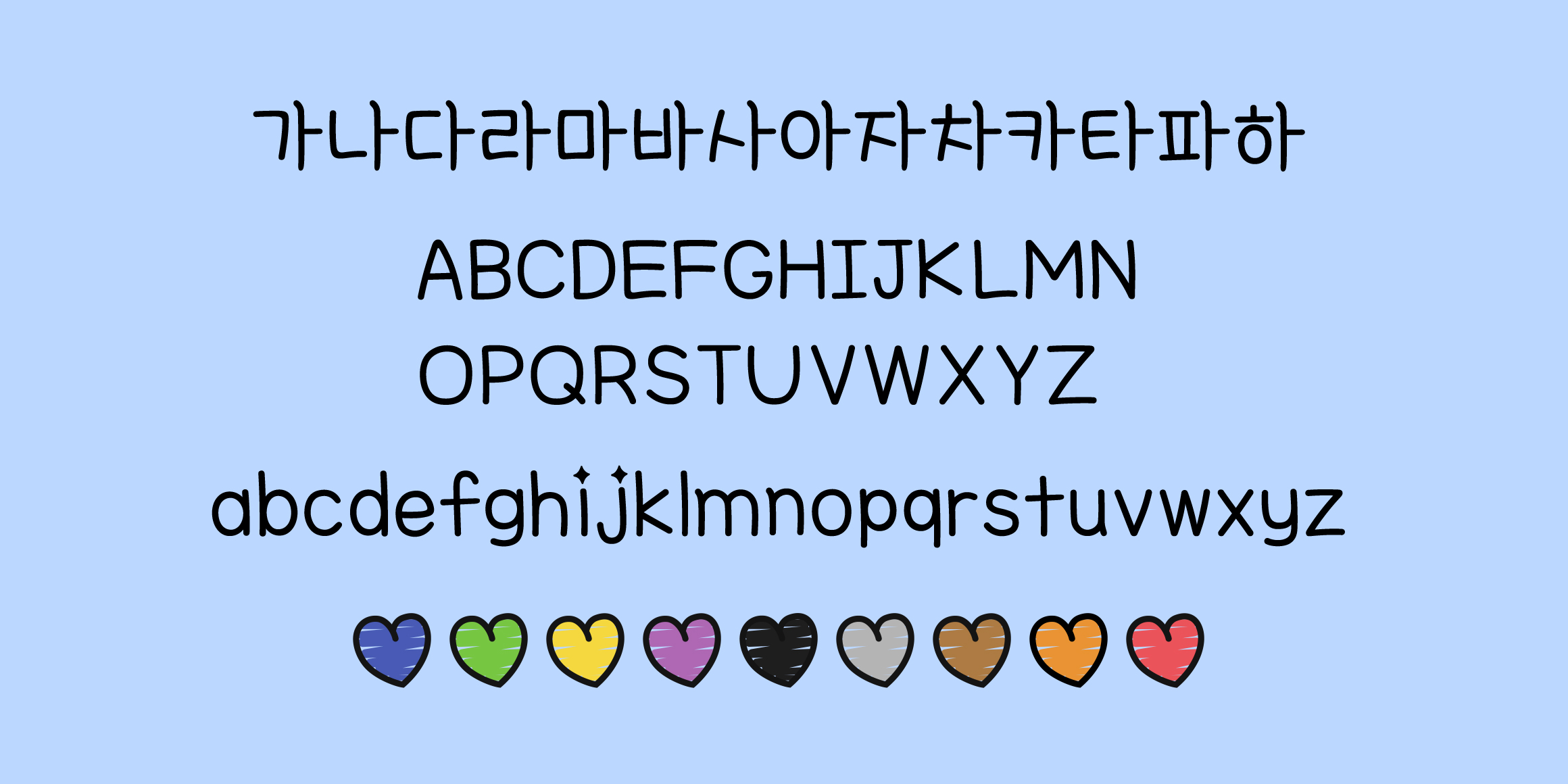 DXStarlight Medium font in use