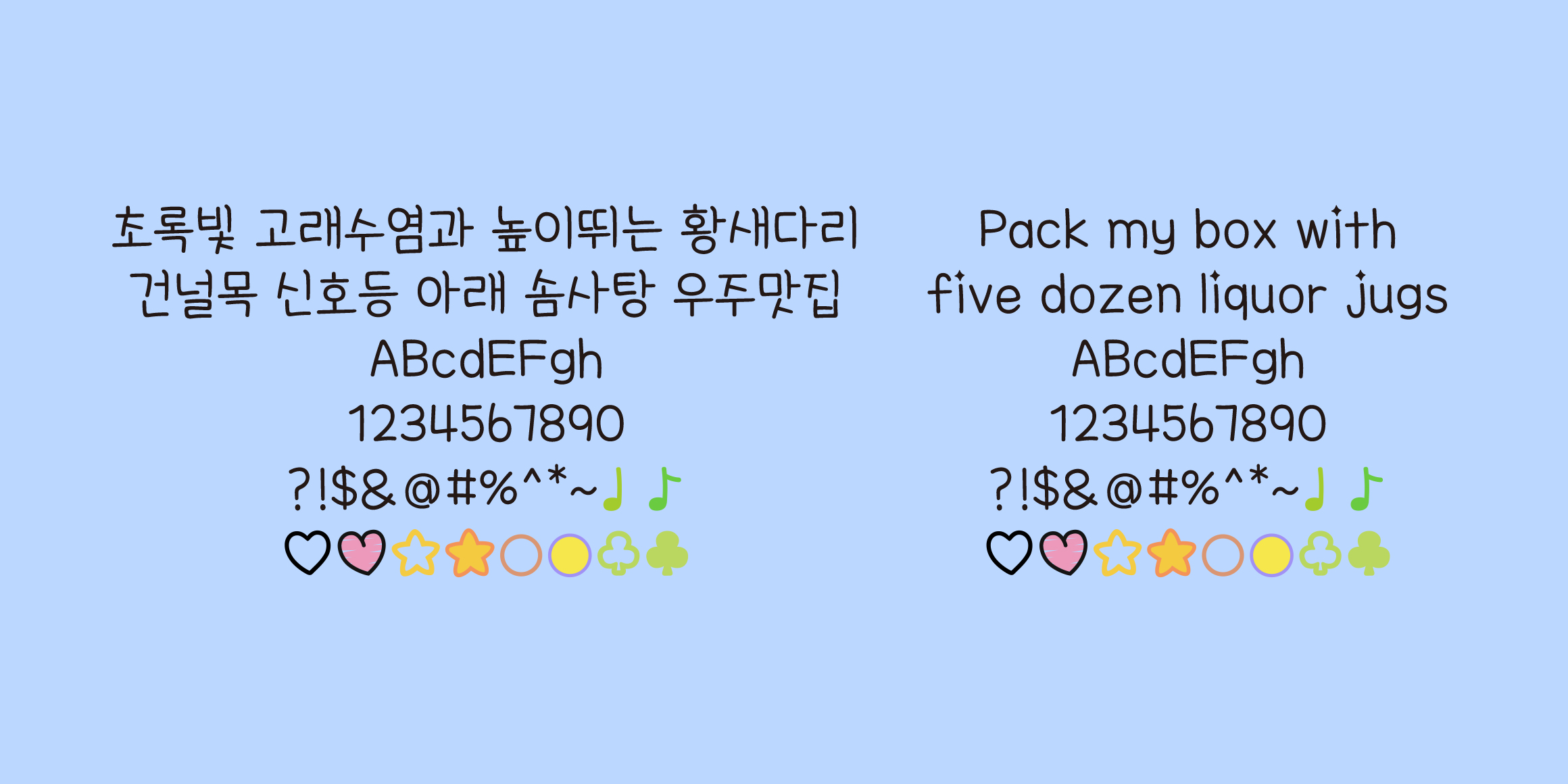 DXStarlight Medium font in use