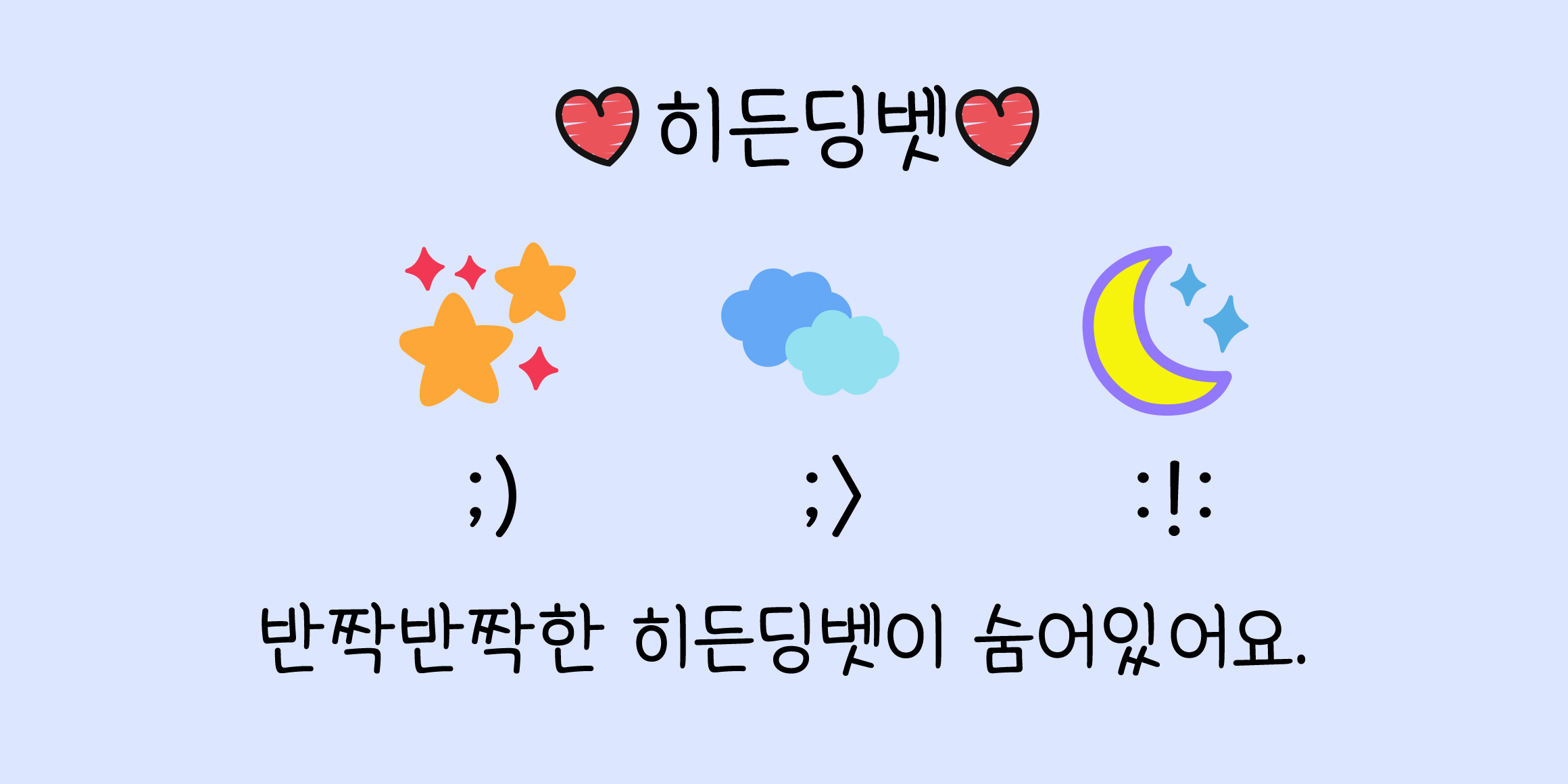 DXStarlight Medium font in use