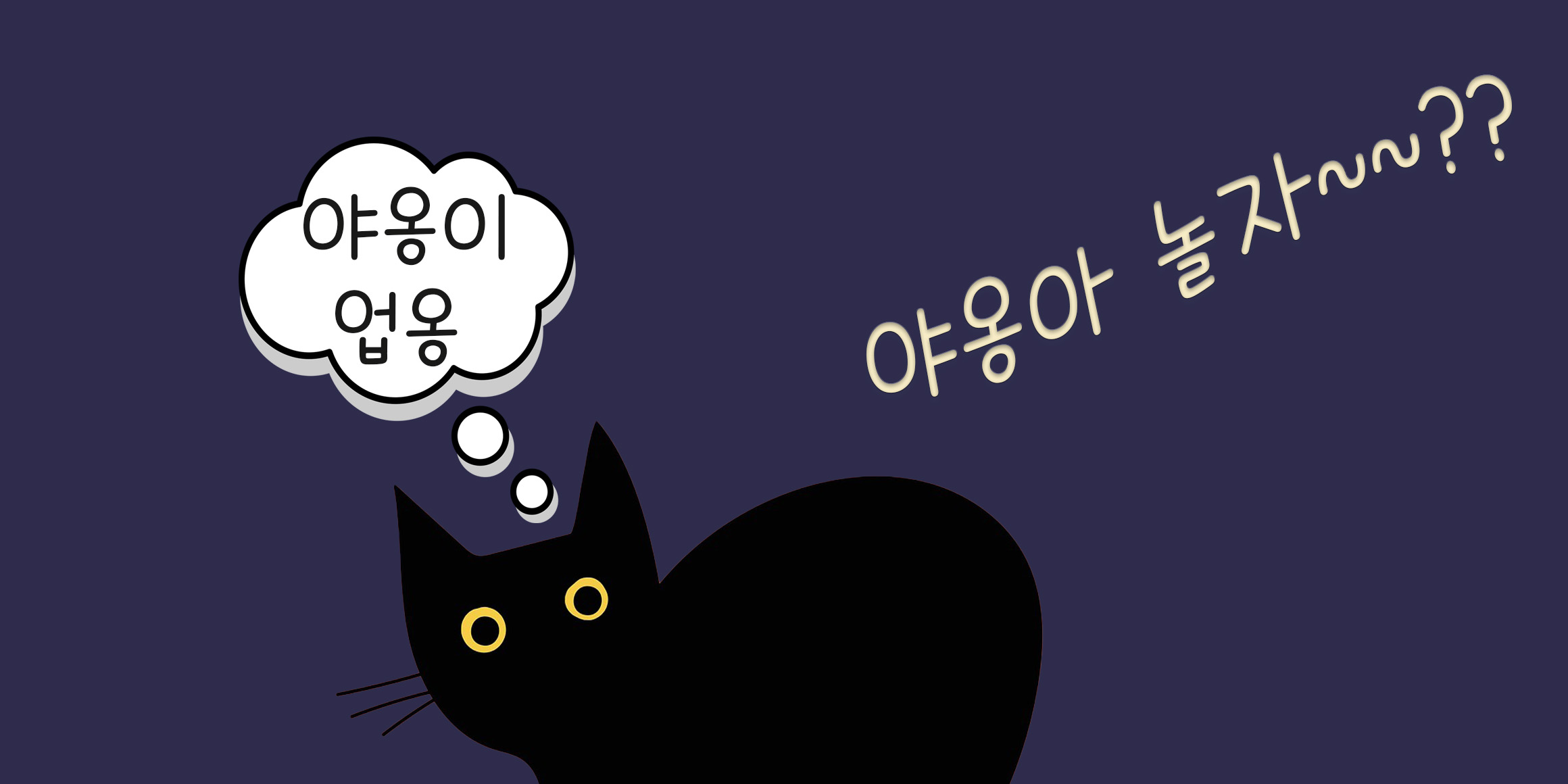 DX조개껍데기 font in use
