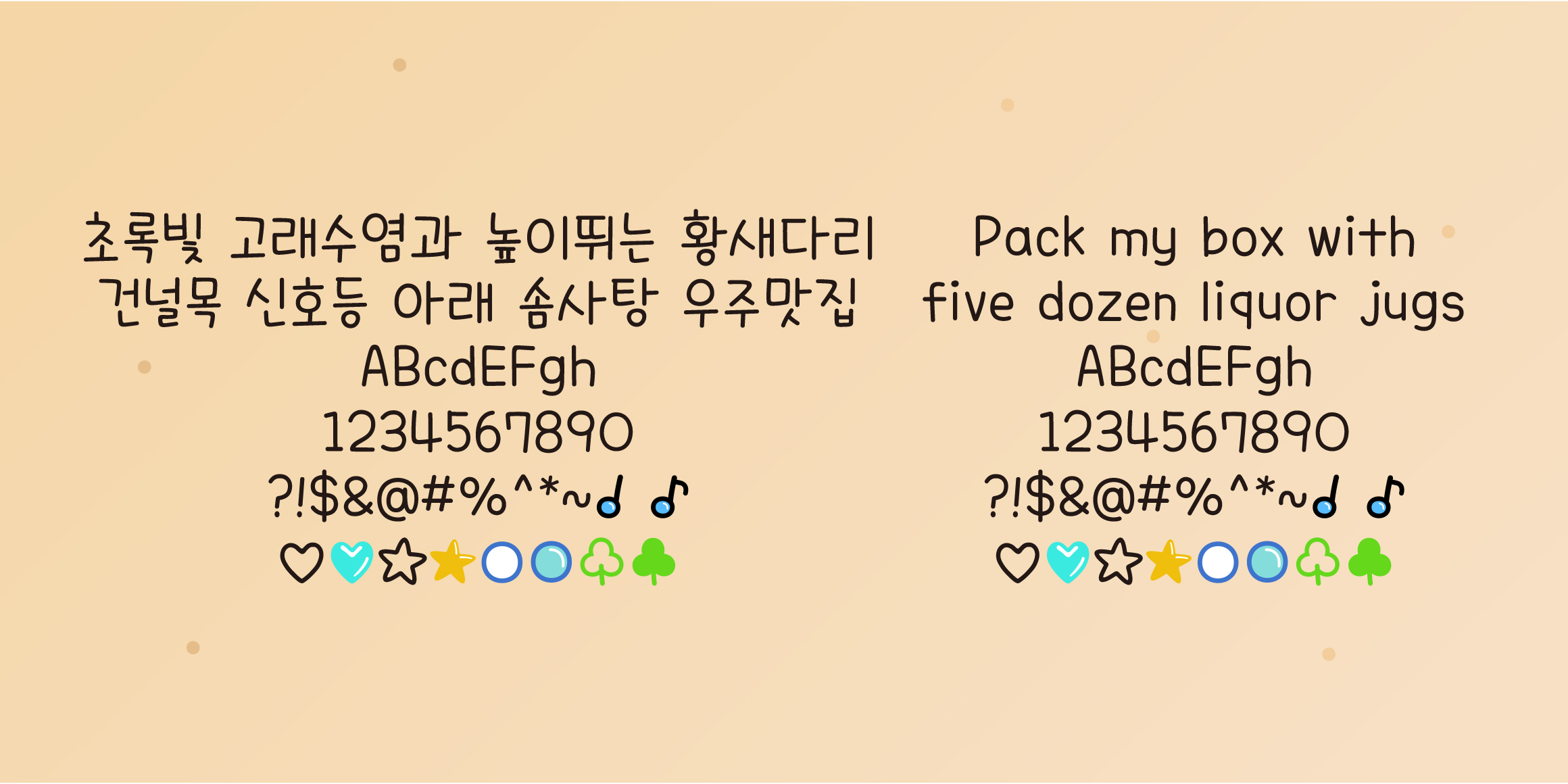 DXSeashell font in use