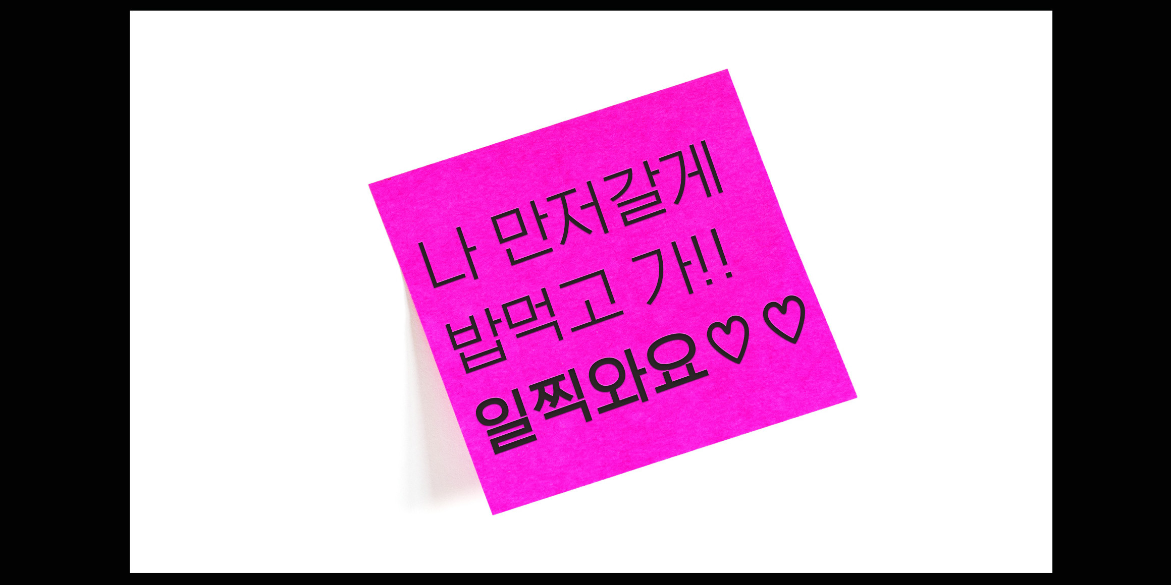 DX반듯한고딕 font in use