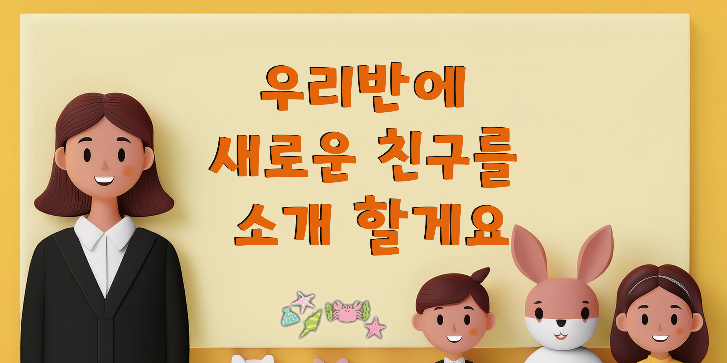 DX어린이집 font in use DX어린이집 font in use