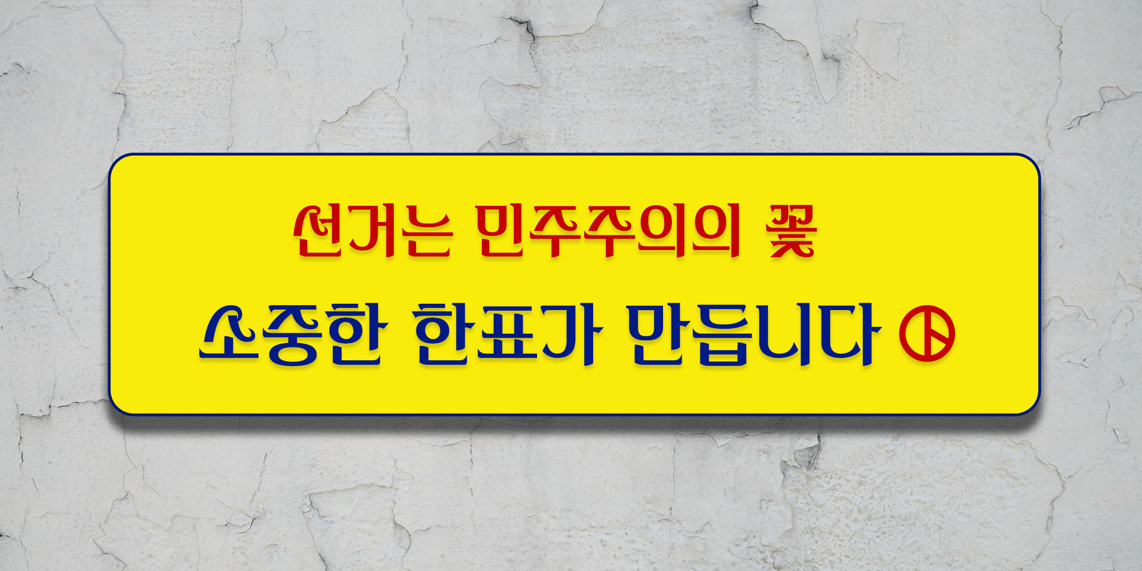 DX시크릿 font in use