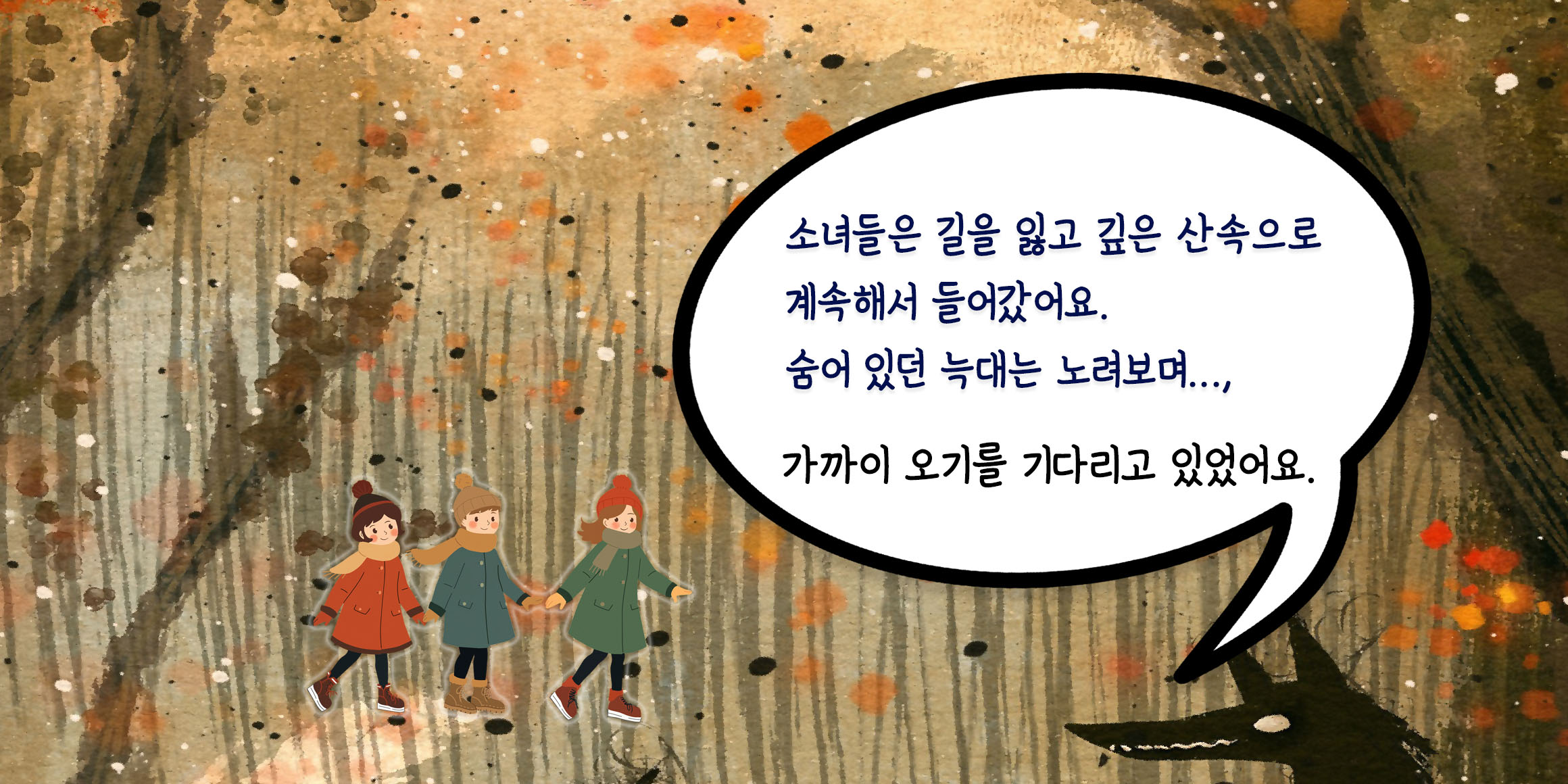 DX동네꼬마 font in use