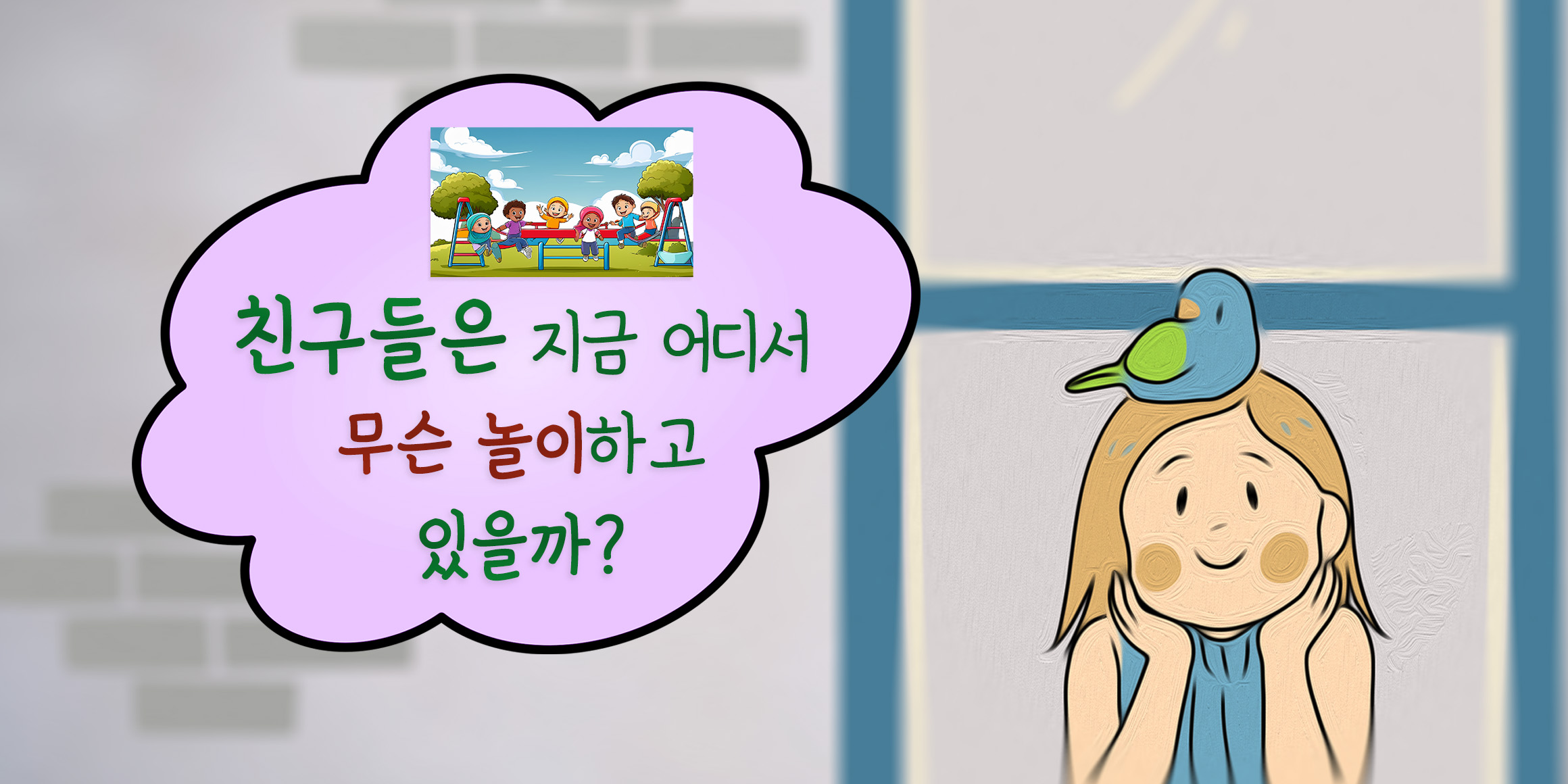 DX동네꼬마 font in use