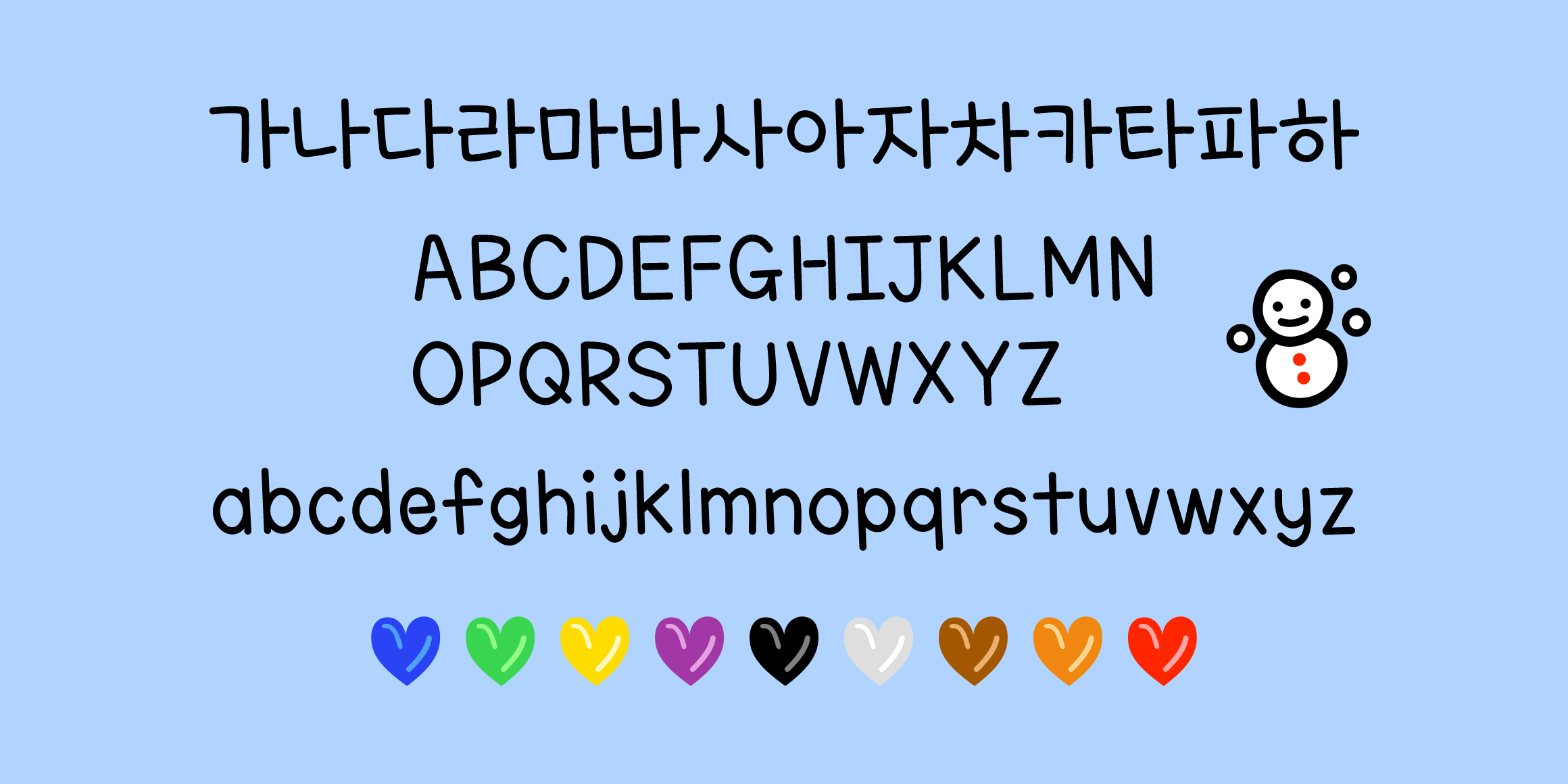 DX눈꽃송이 font in use