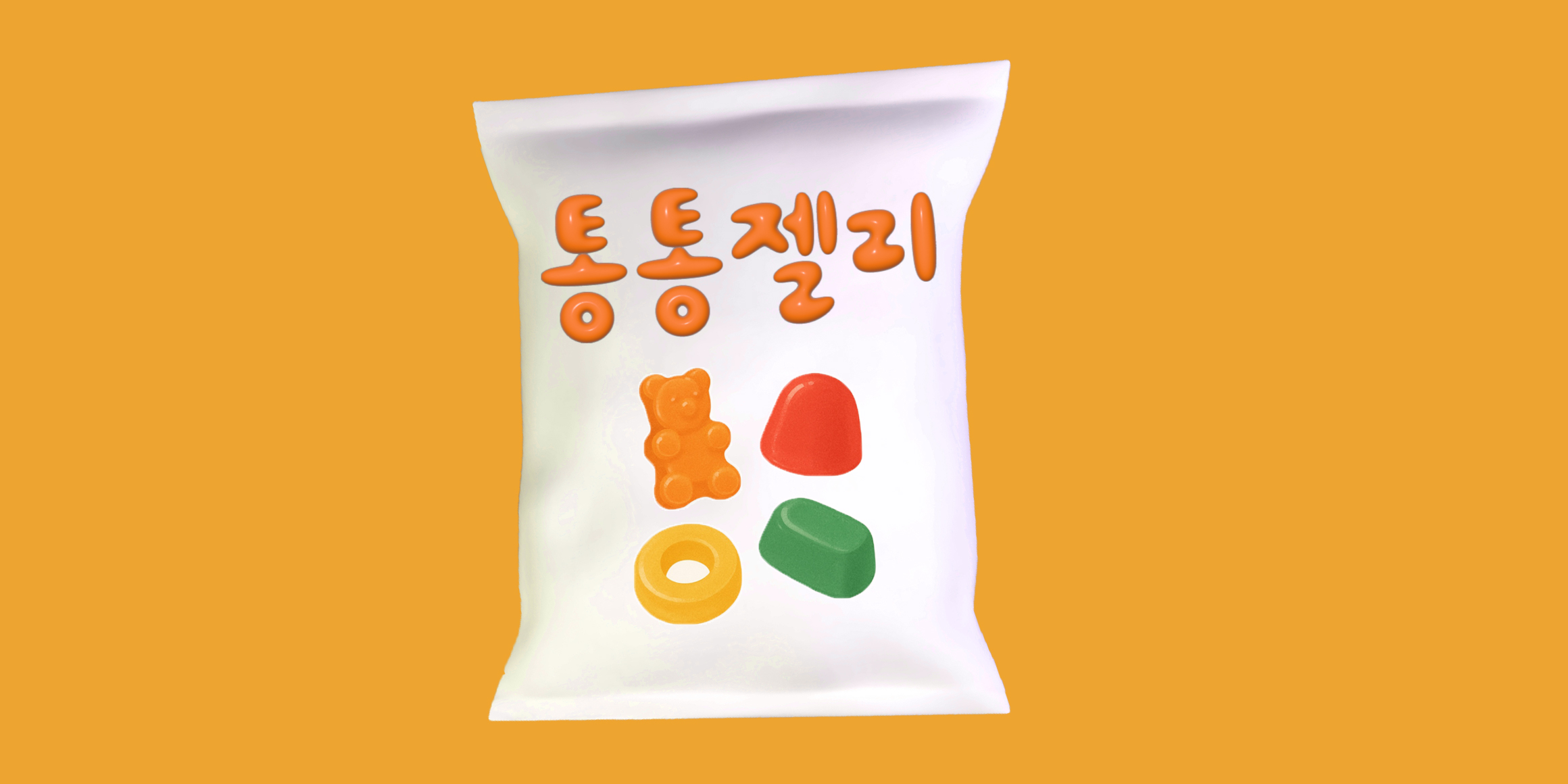 DX젤리랜드 font in use