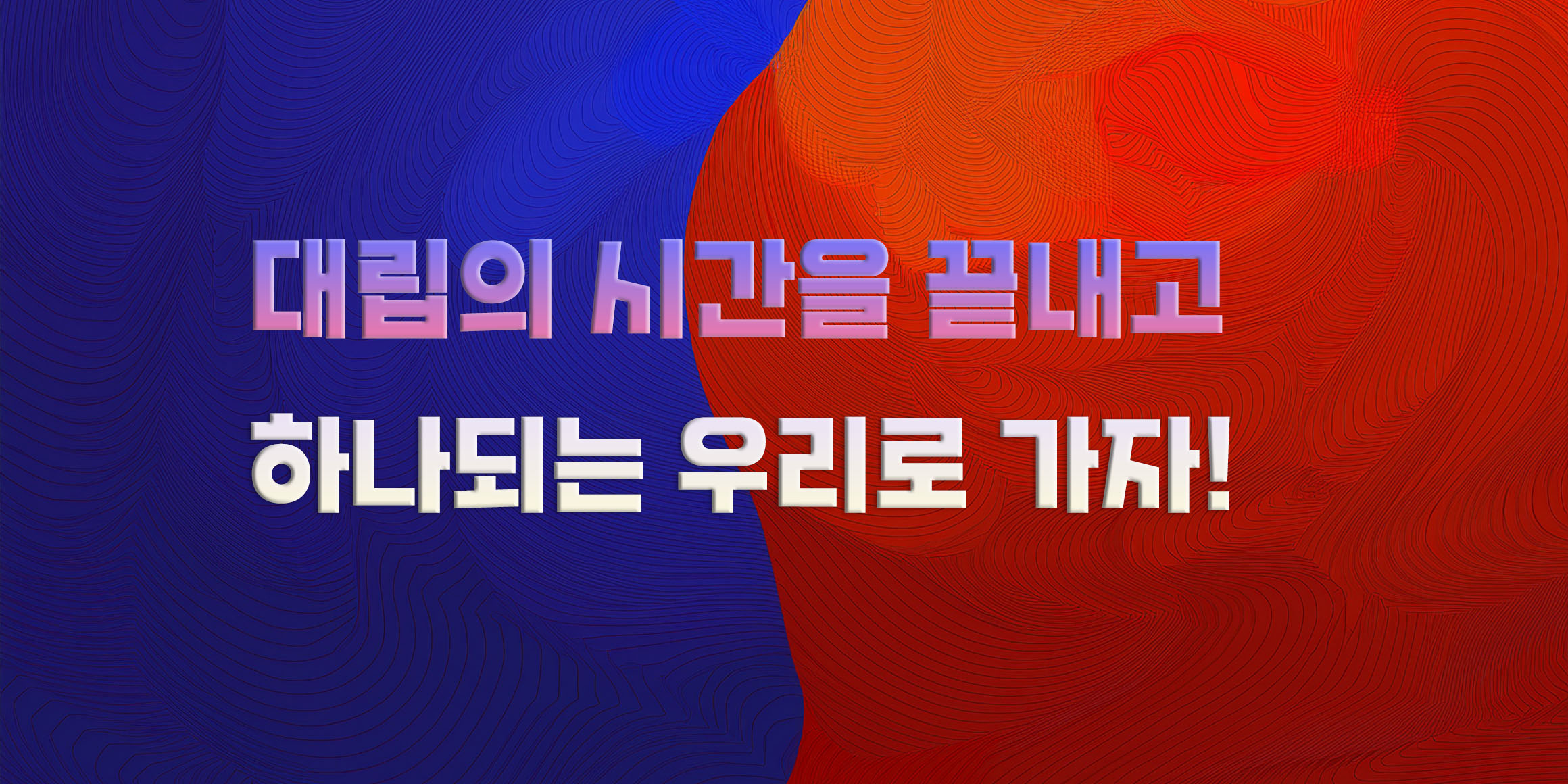 DXJirisan font in use