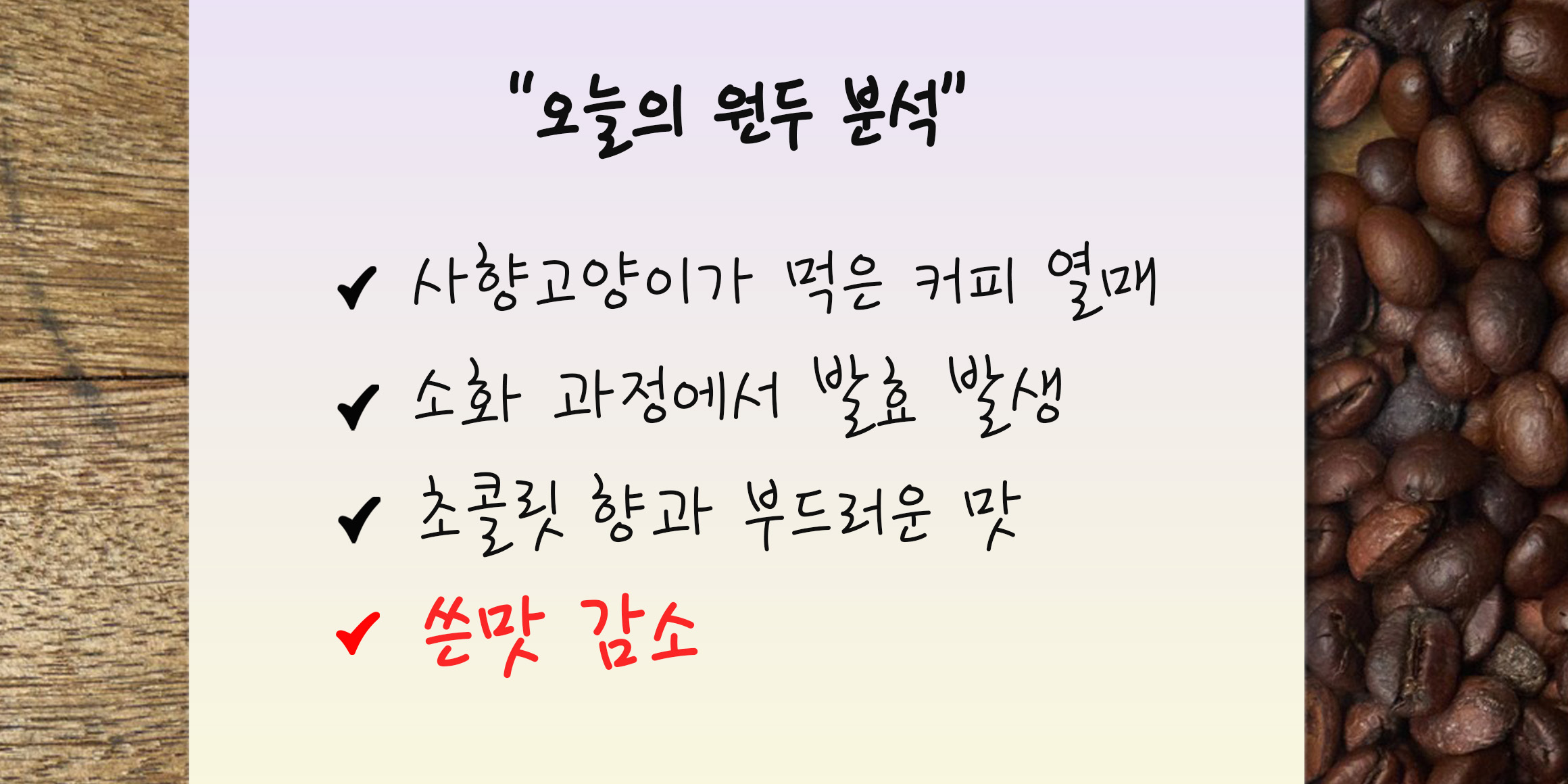 DX새날펜체 font in use