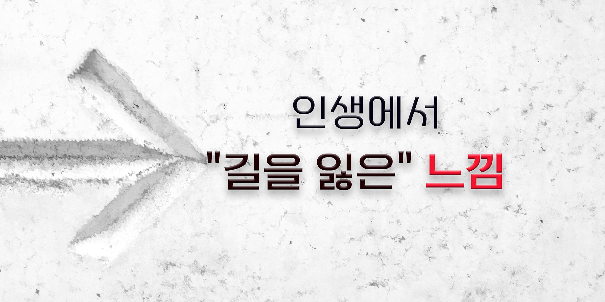 DX어반산스 font in use