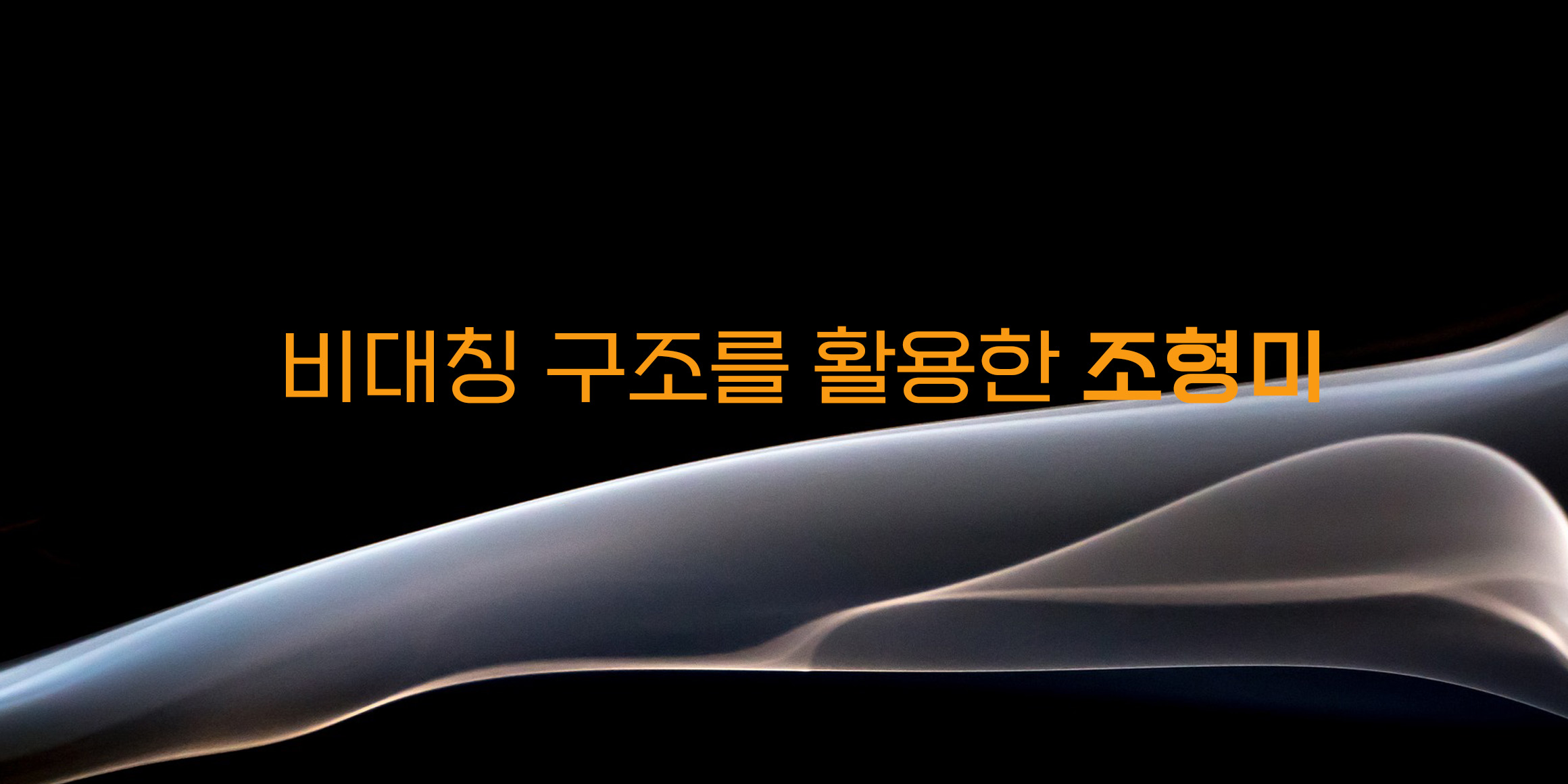 DX어반산스 font in use