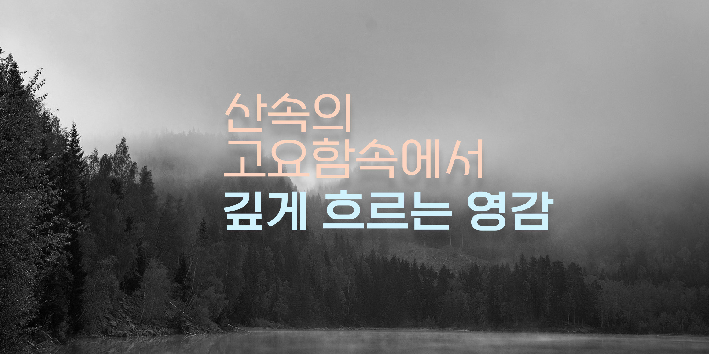 DX어반산스 font in use