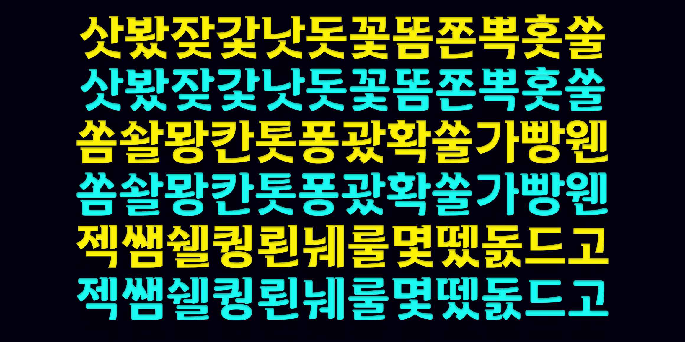 null font in use