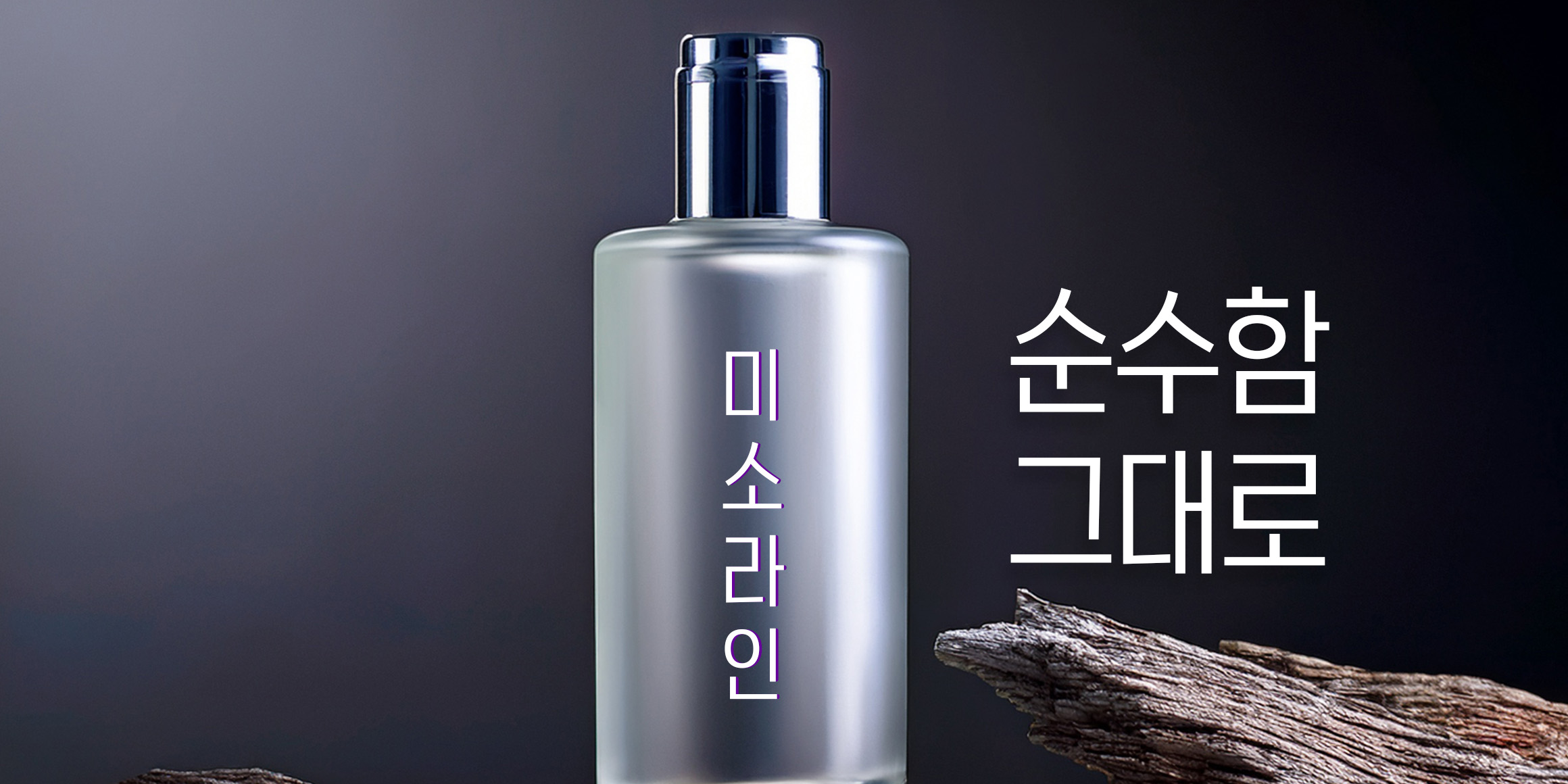 DX다솜고딕 font in use
