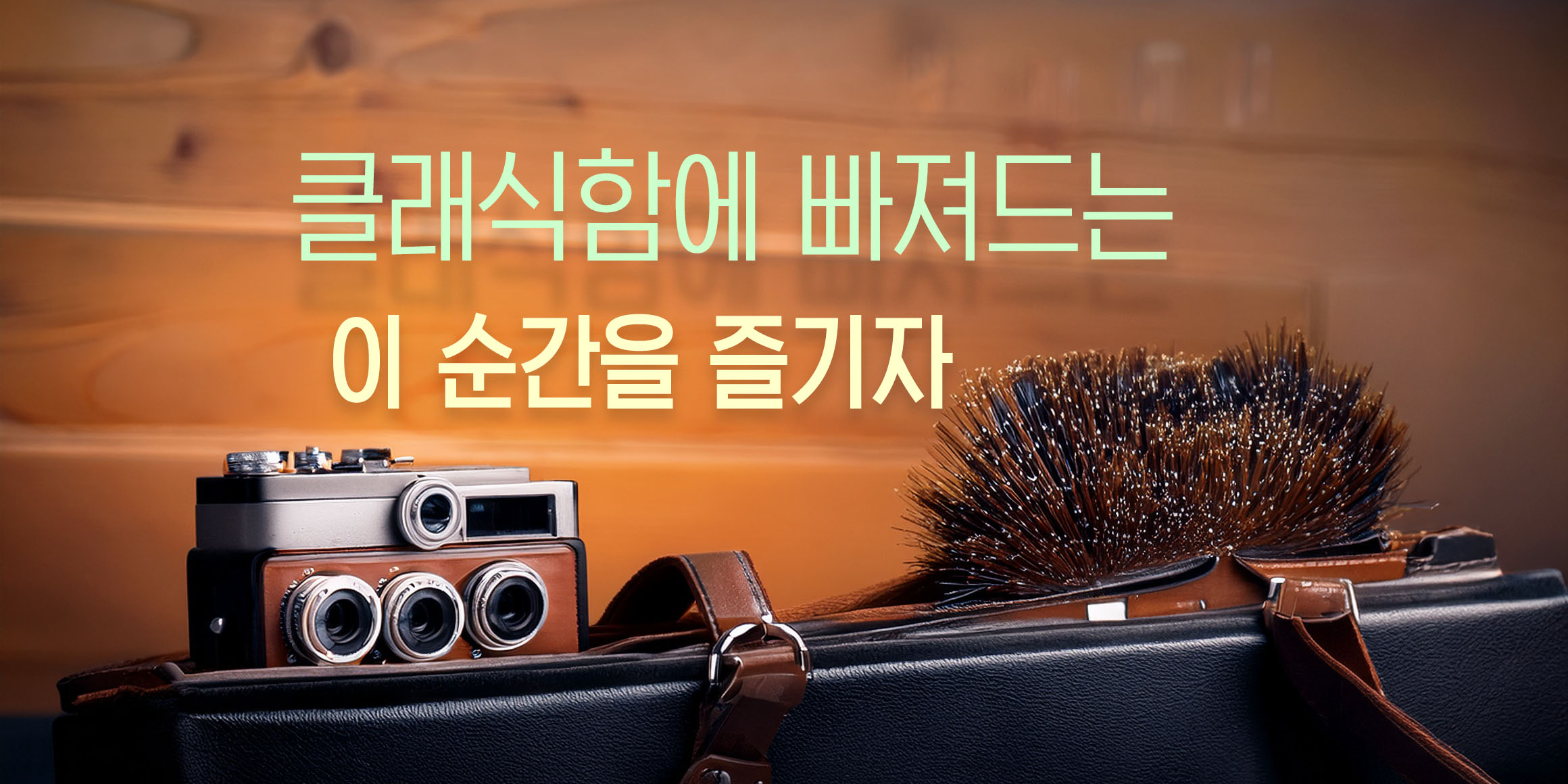 DX다솜고딕 font in use