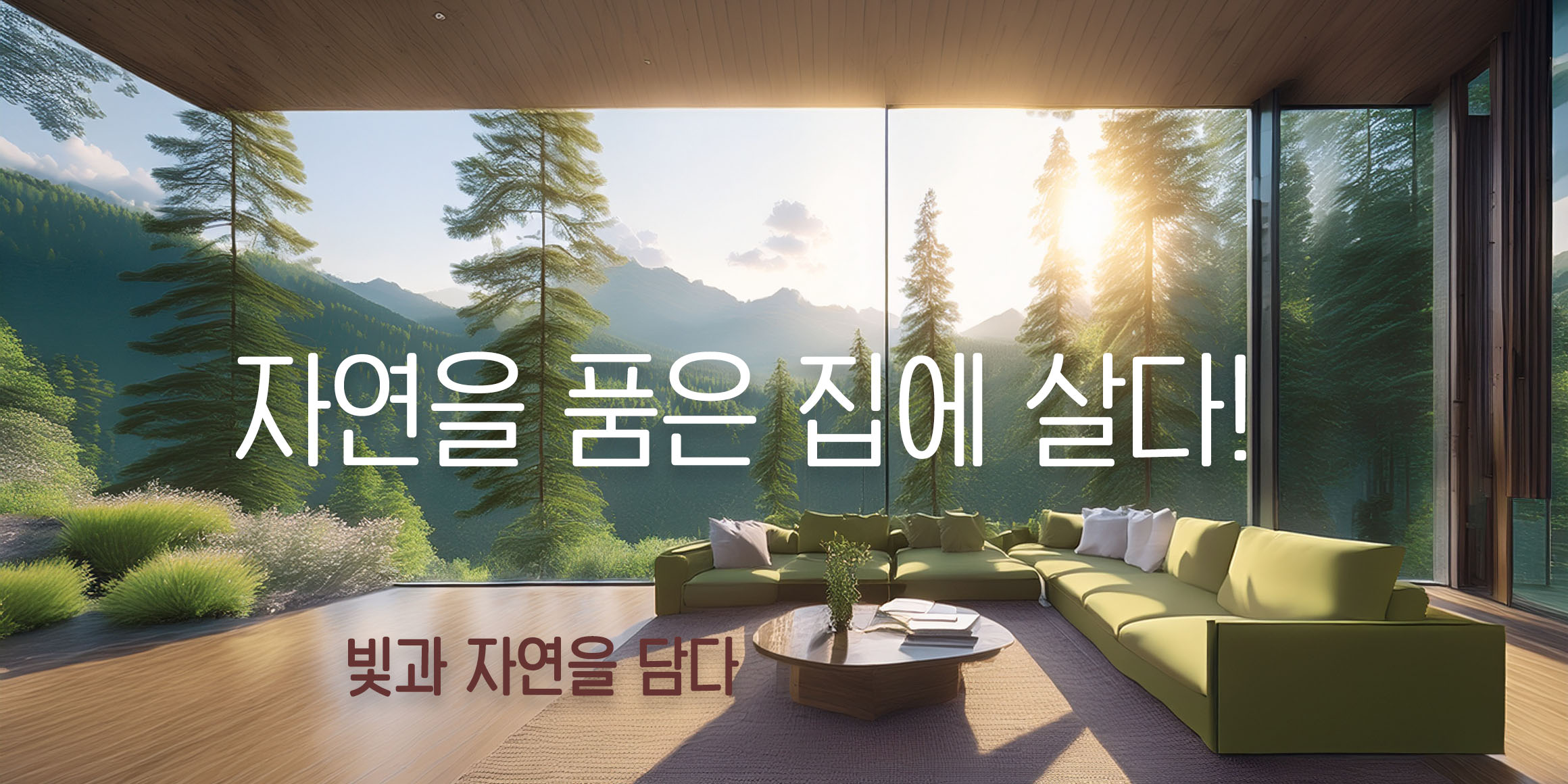 DX다솜고딕라운드 font in use