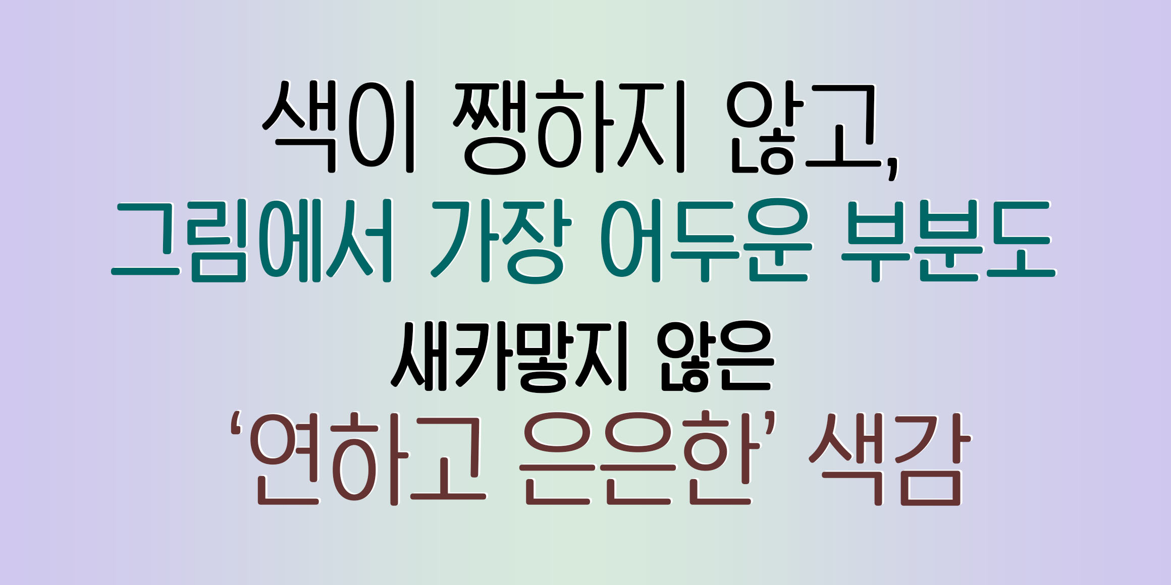 DX다솜고딕라운드 font in use