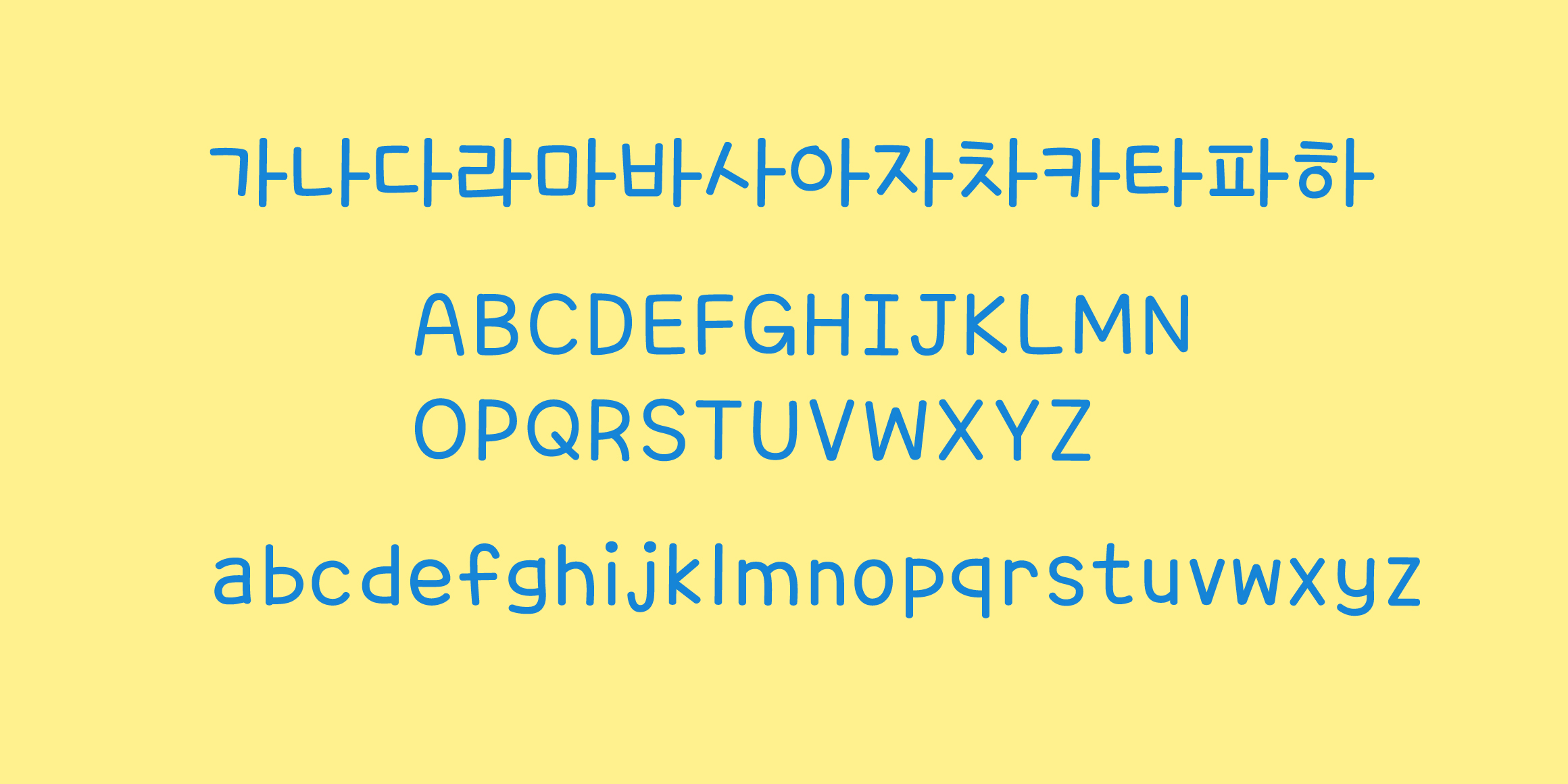 DX블루레몬에이드 font in use