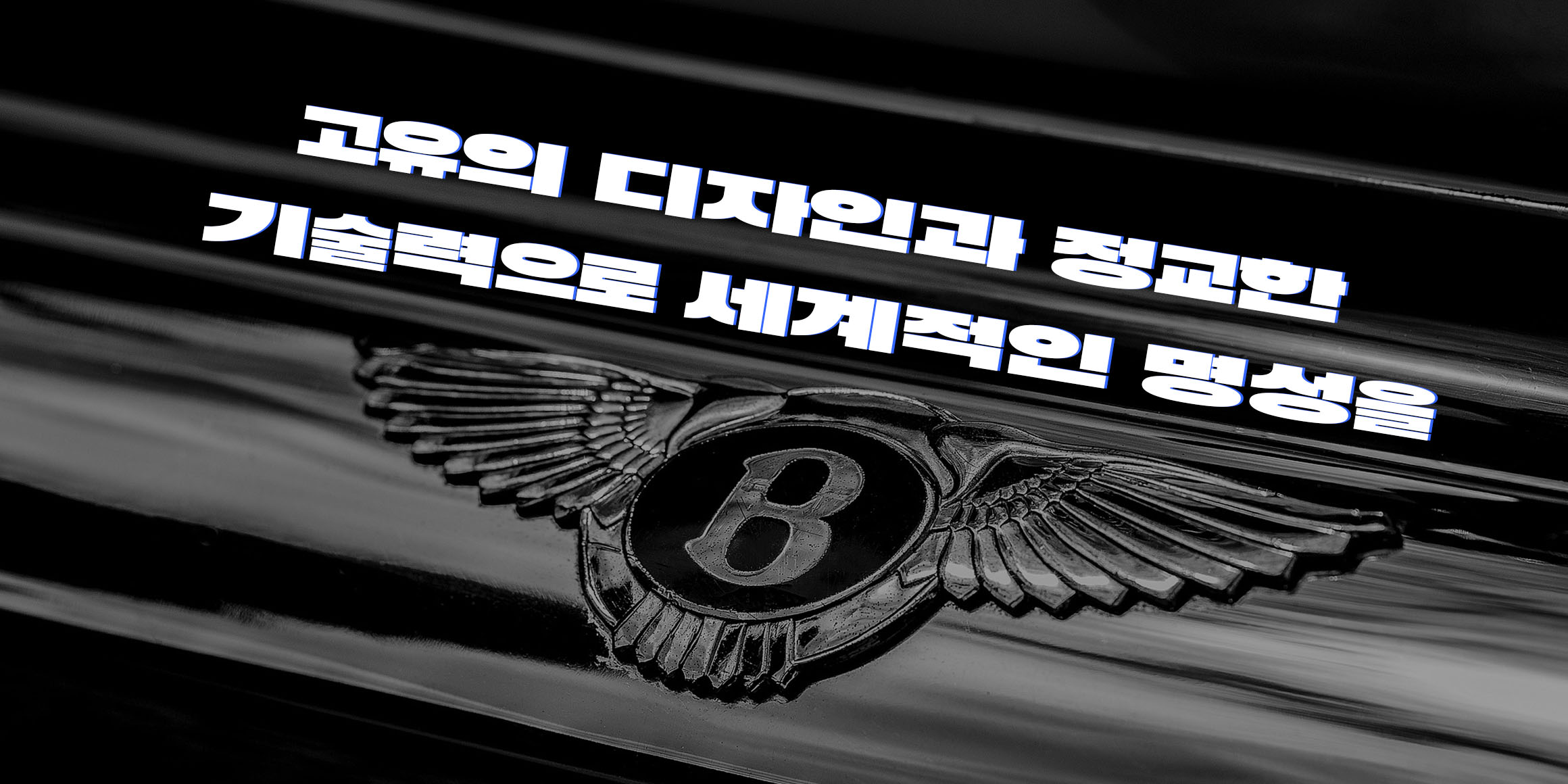 DX강남고딕와이드 font in use