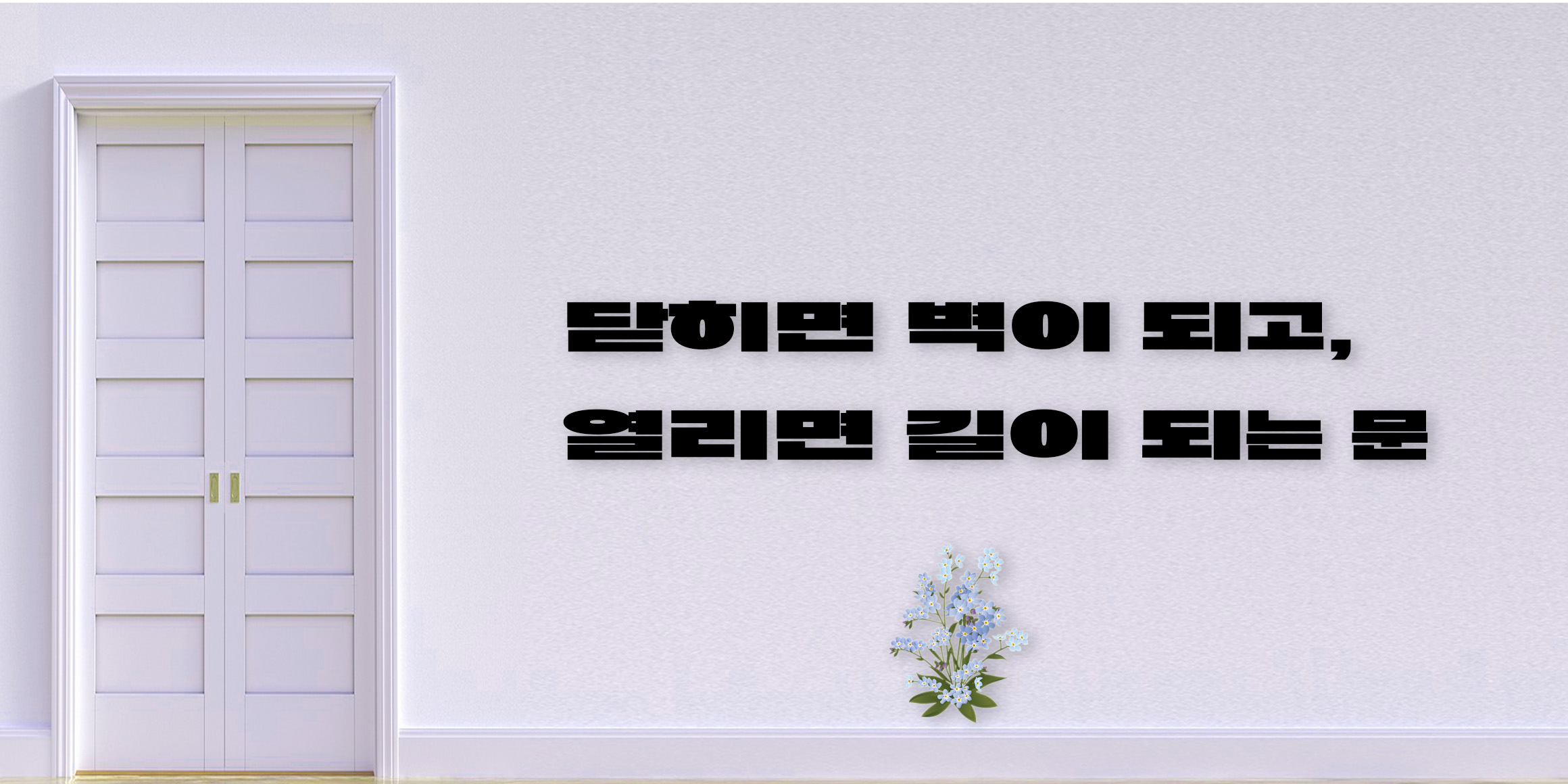 DX강남고딕와이드 font in use
