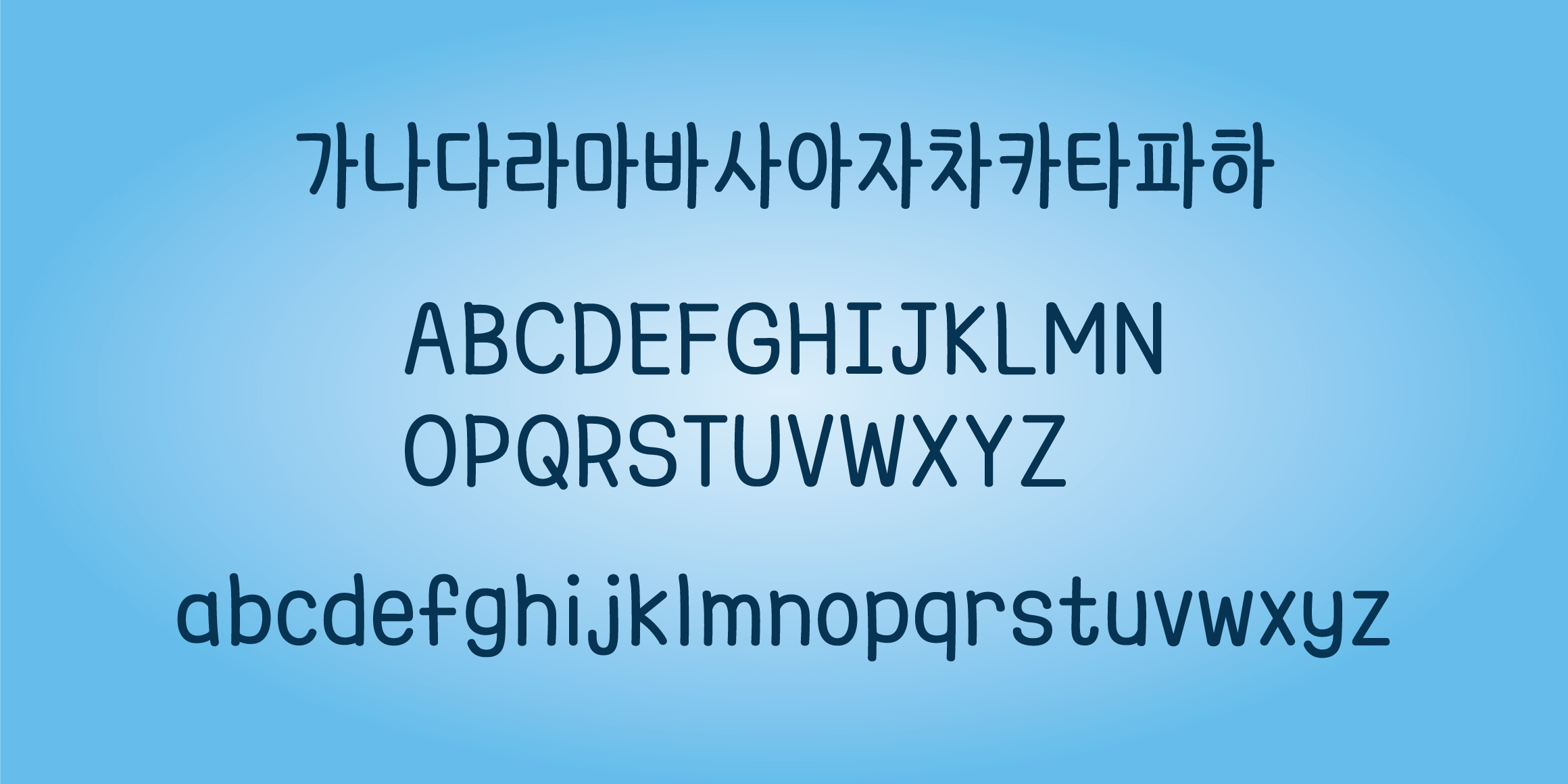 DX네모의꿈 font in use