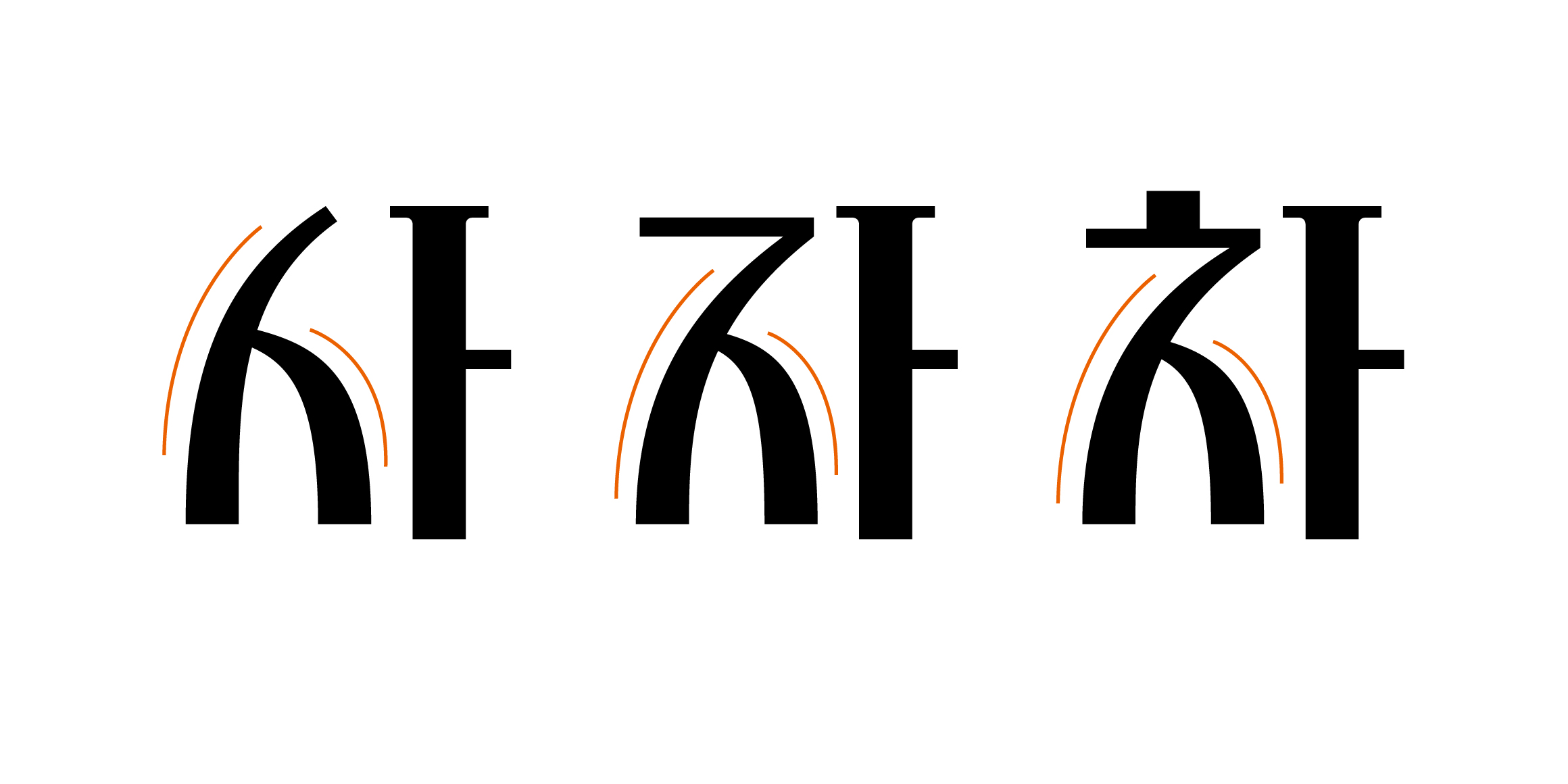 DX오디세이 font in use