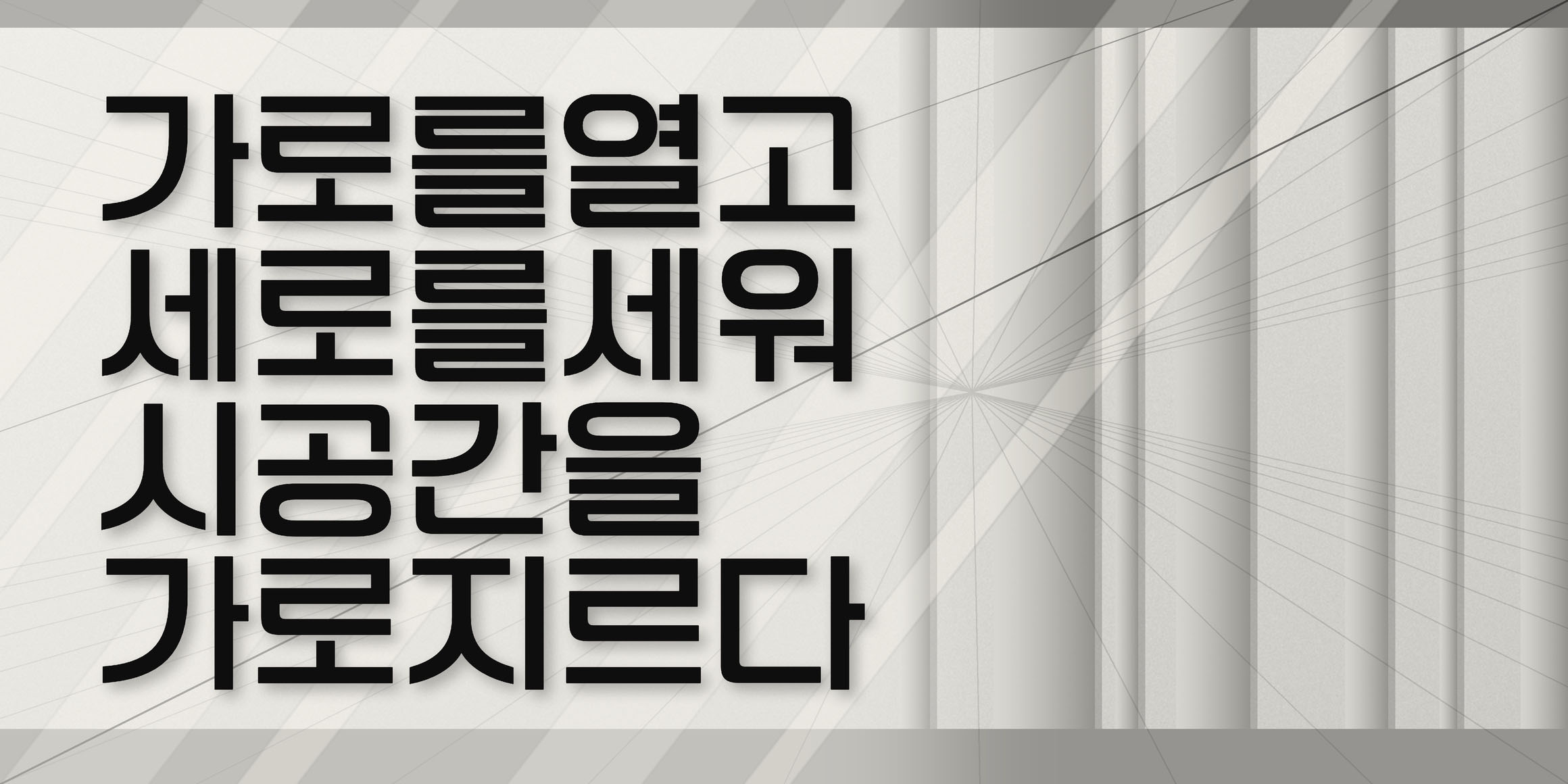 DX마스터 font in use