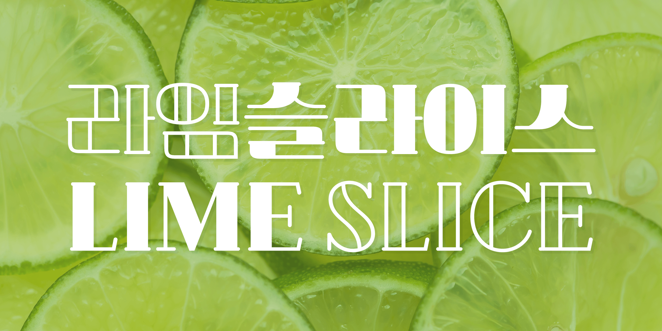 Dain LimeSlice font in use