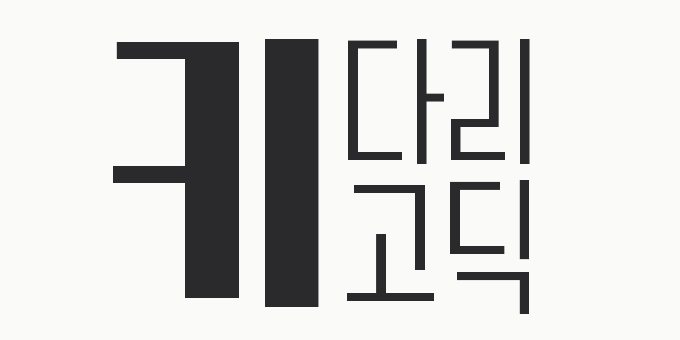 Dain 키다리고딕 font in use