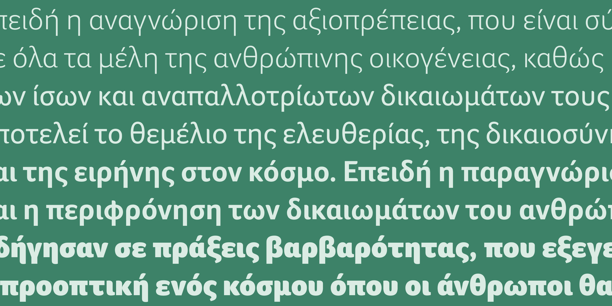 Foco font in use